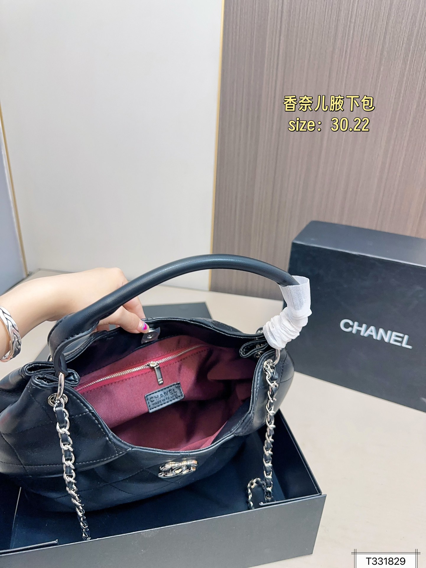 Chanel 26C Underarm Bag