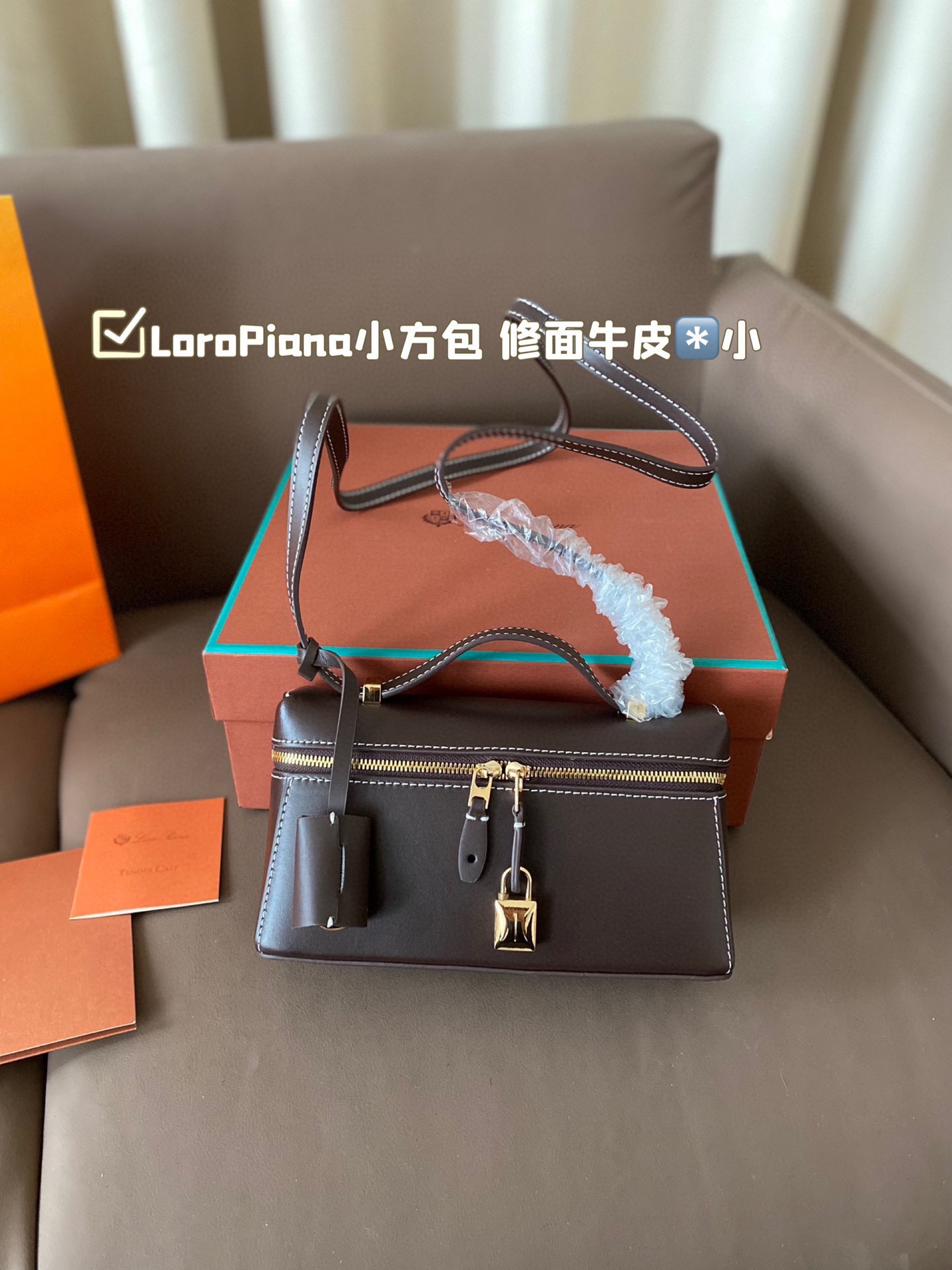 LoroPiana shoulder crossbody bag