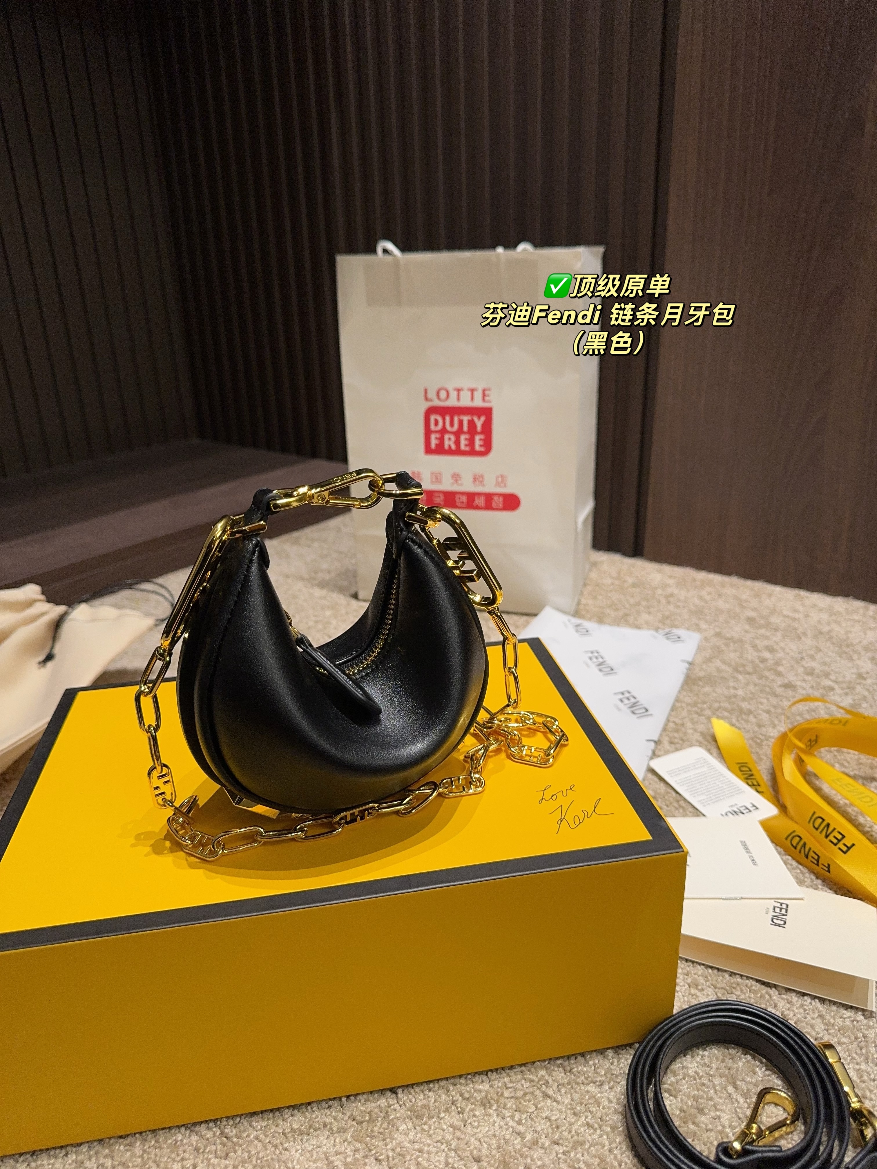 Fendi chain crescent bag
