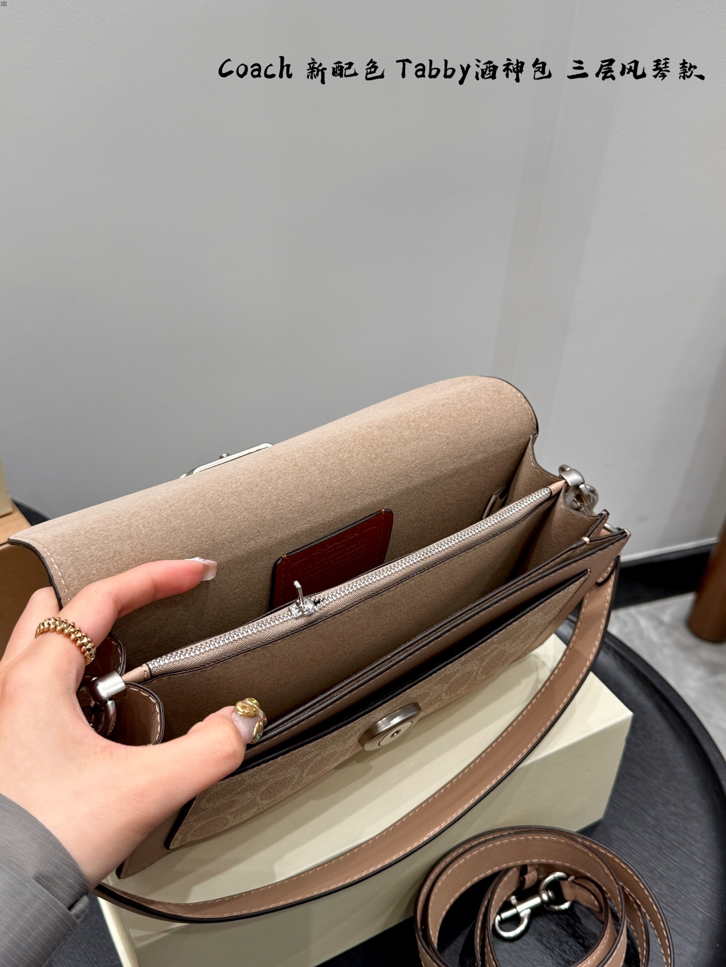 Coach TABBY 26 underarm crossbody bag