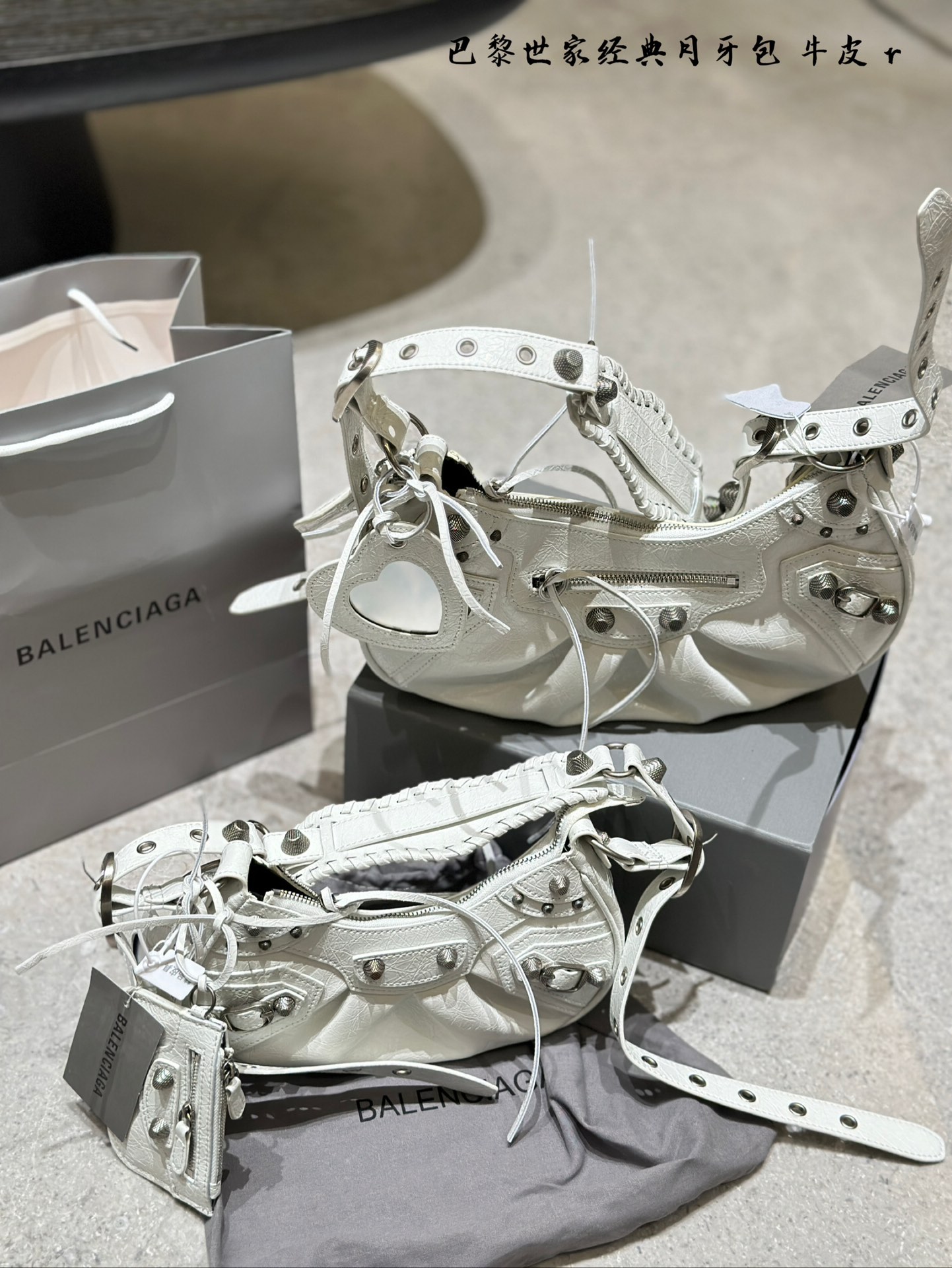 Balenciaga Le Cagole Underarm Moon-shaped Bag