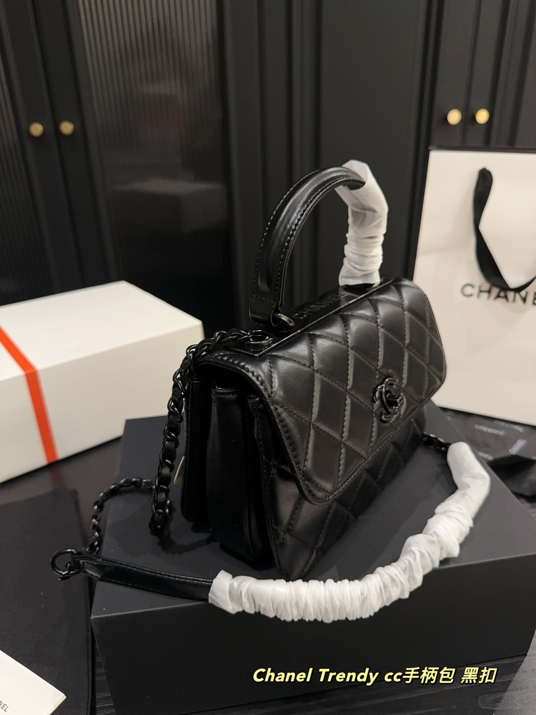 Chanel Trendy cc shoulder bag