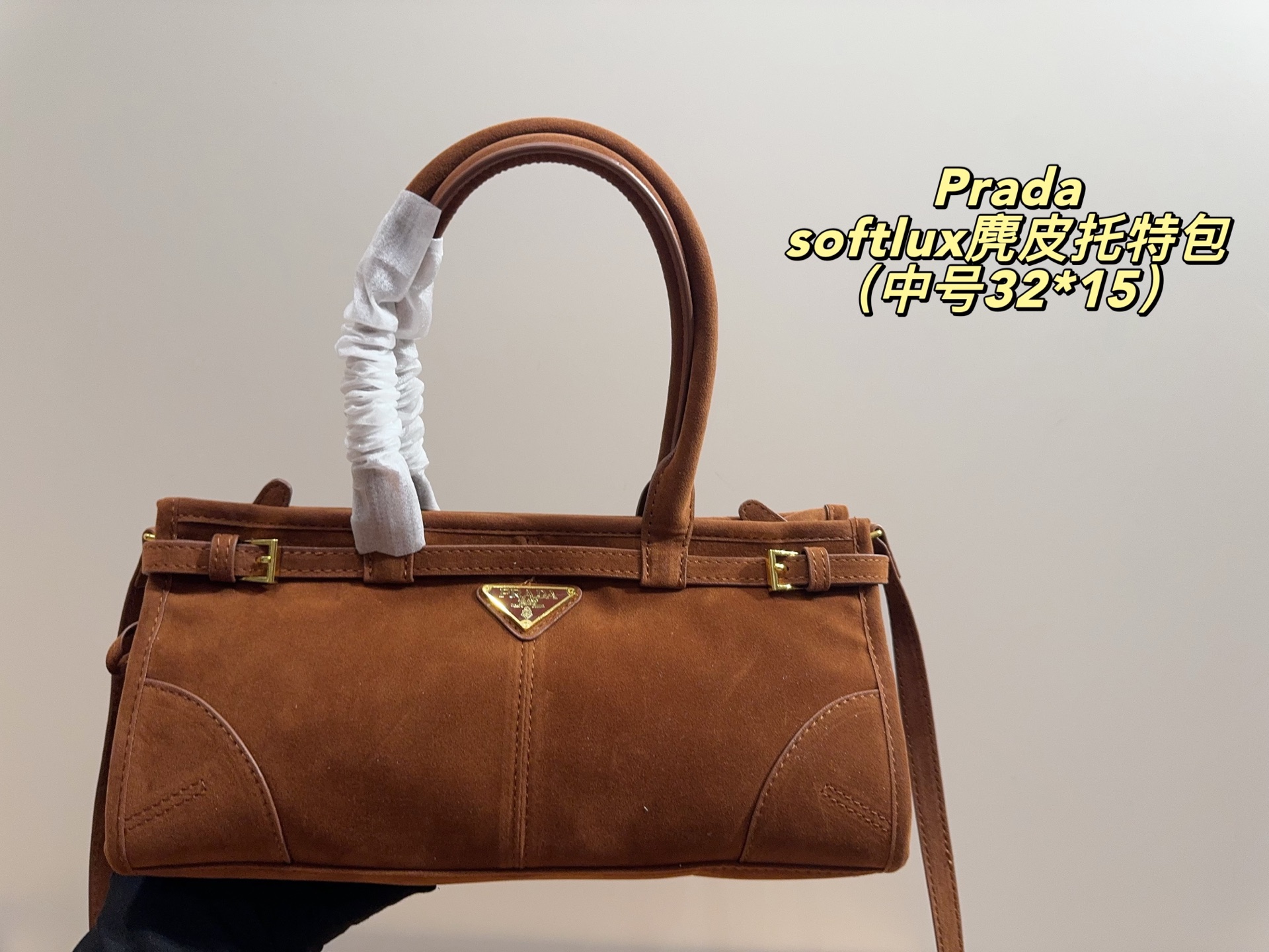 Prada soft lux shoulder handbag