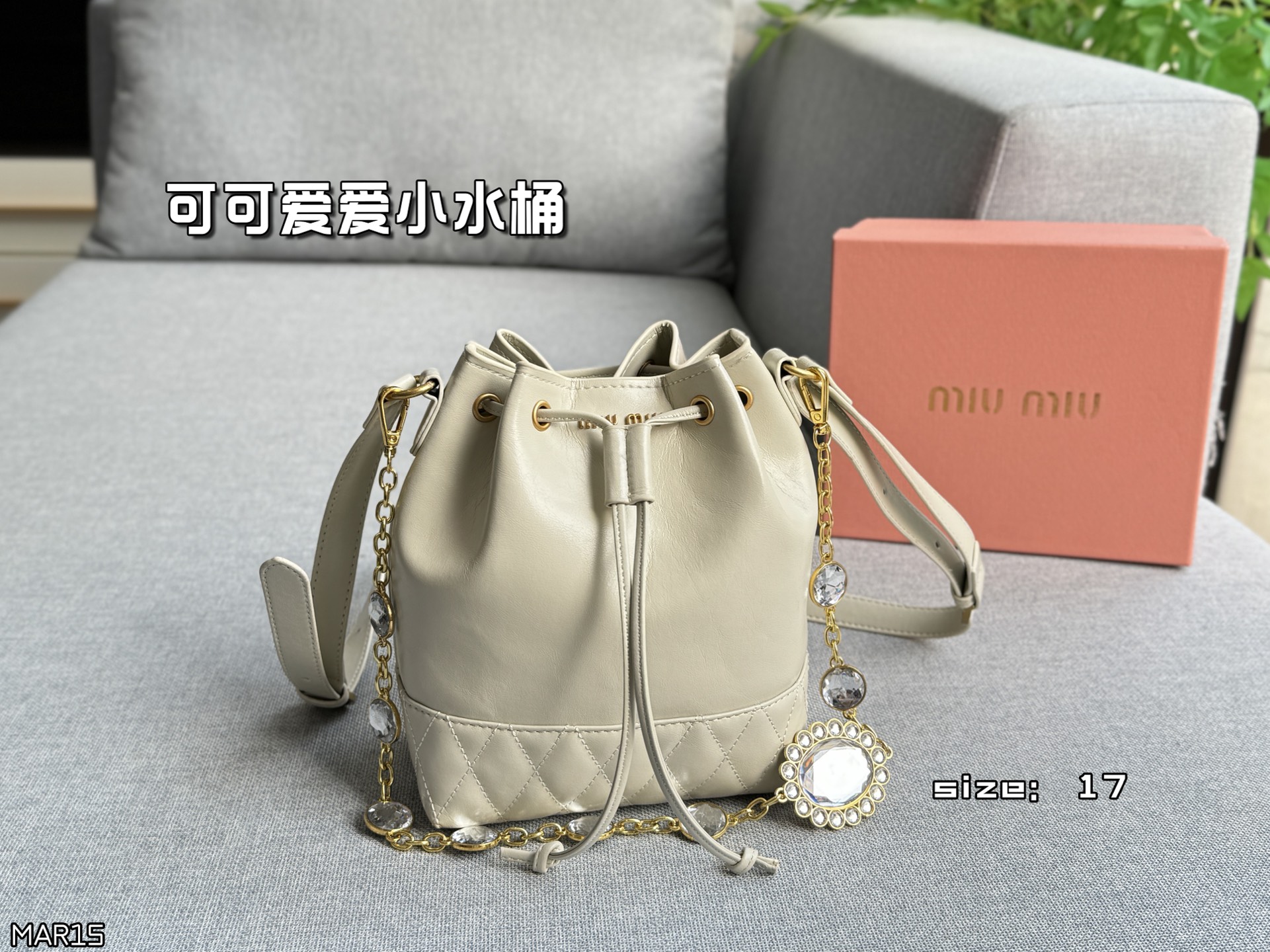 MIU MIU water drill chain bucket bag