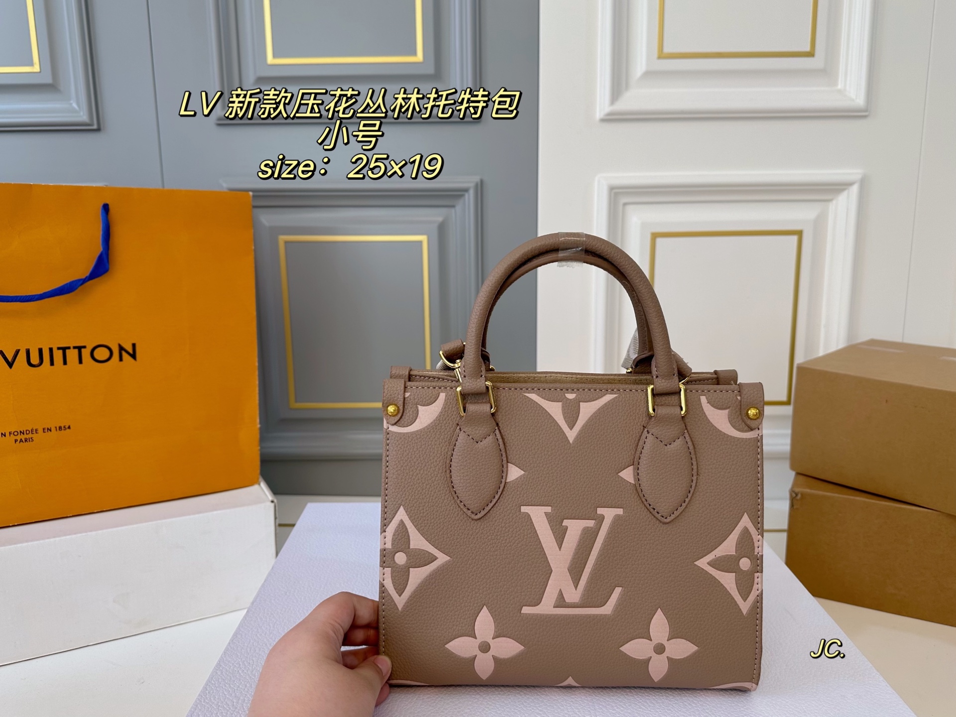 LV onthego tote bag shoulder handbag