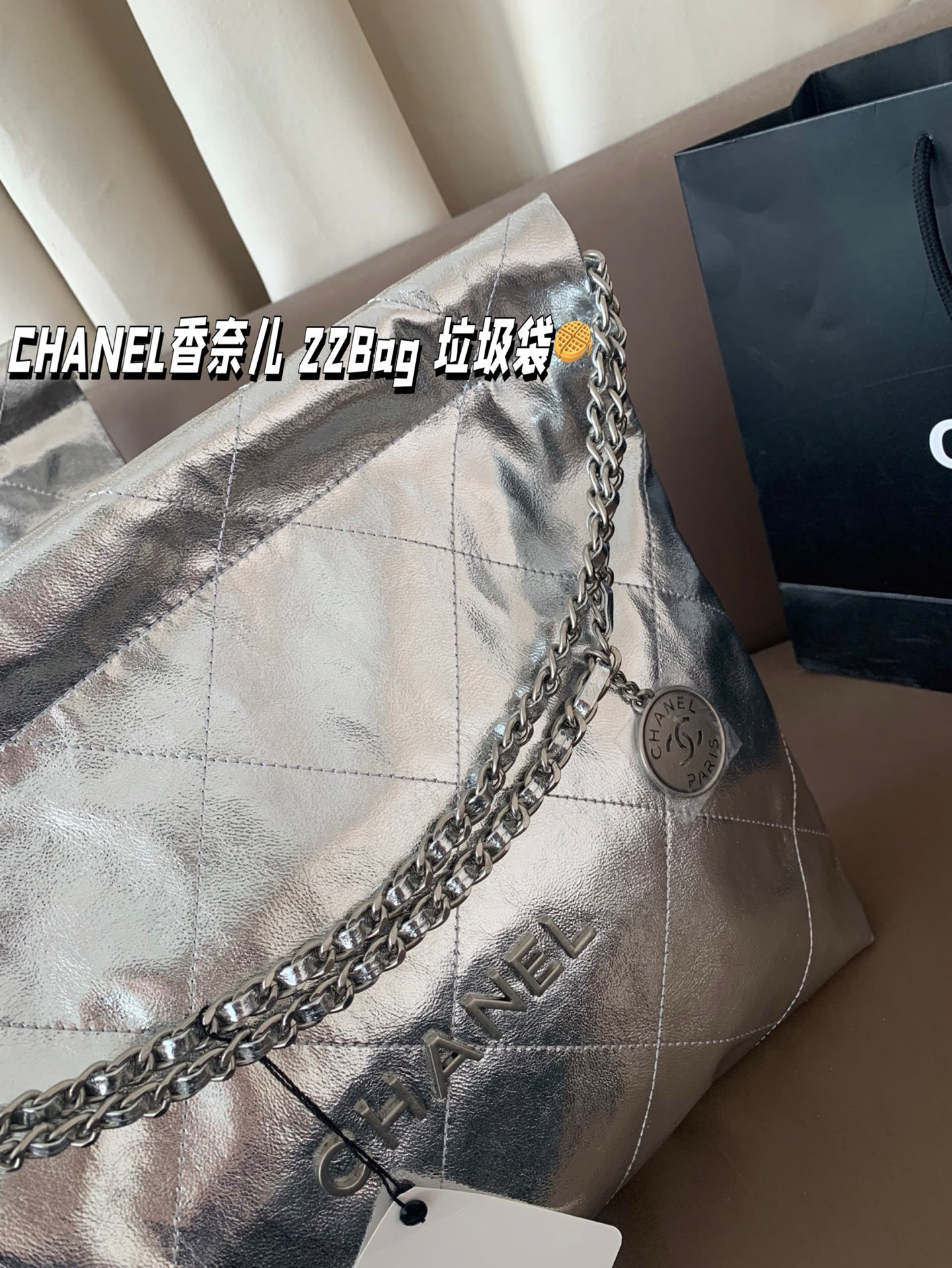 CHANEL 22 Bag Trash Bag Shoulder Bag