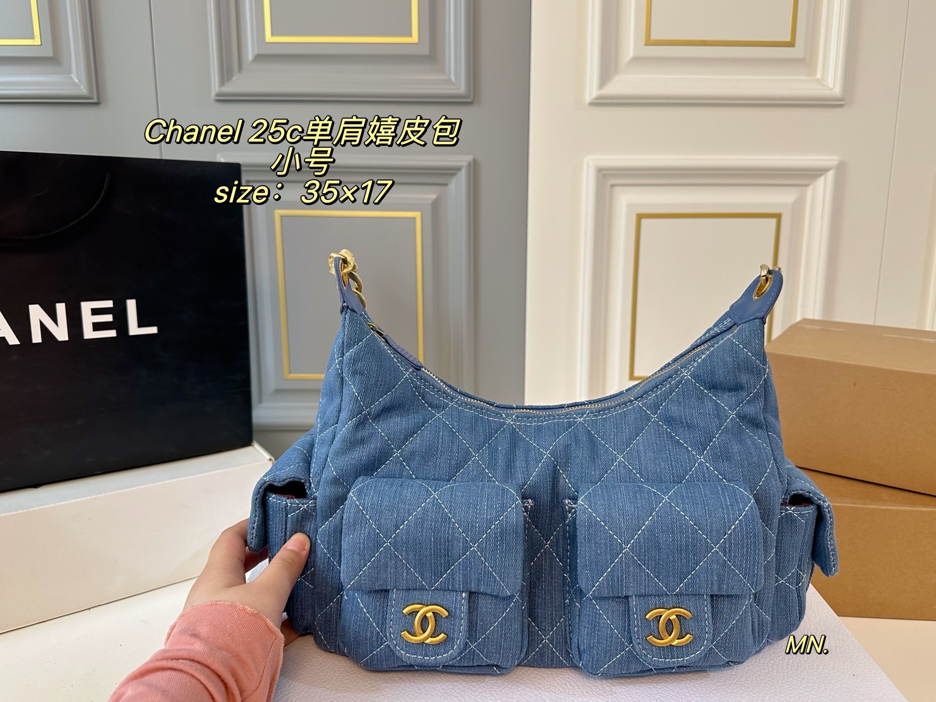 Chanel hobo chain shoulder bag