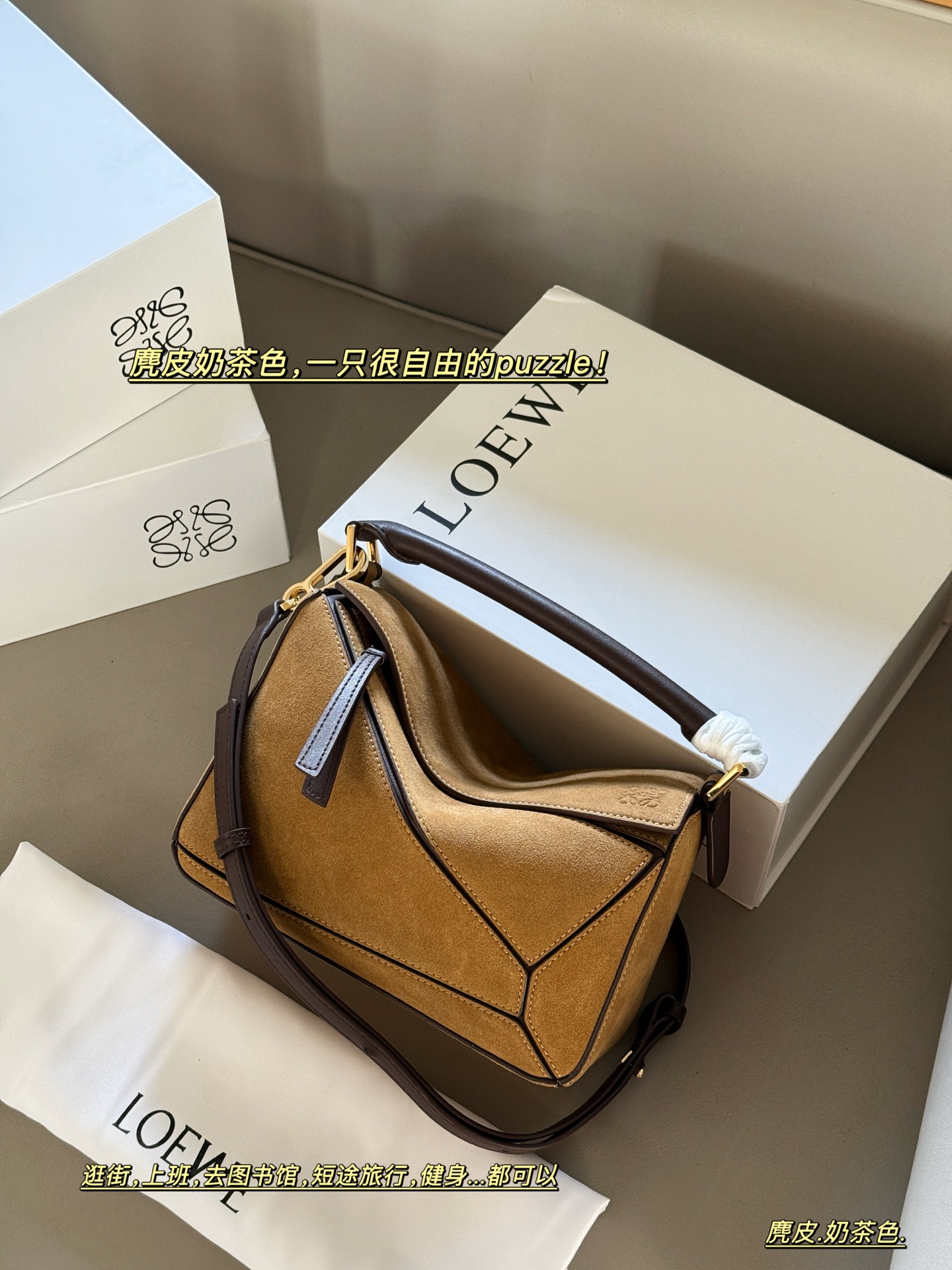 Loewe puzzle shoulder handbag