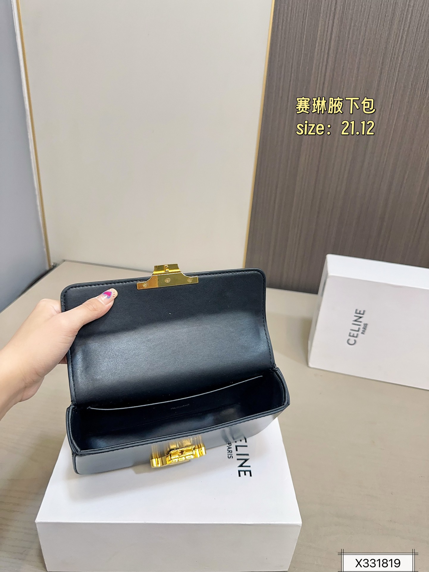 Celine Triumph Gate shoulder chain Bag