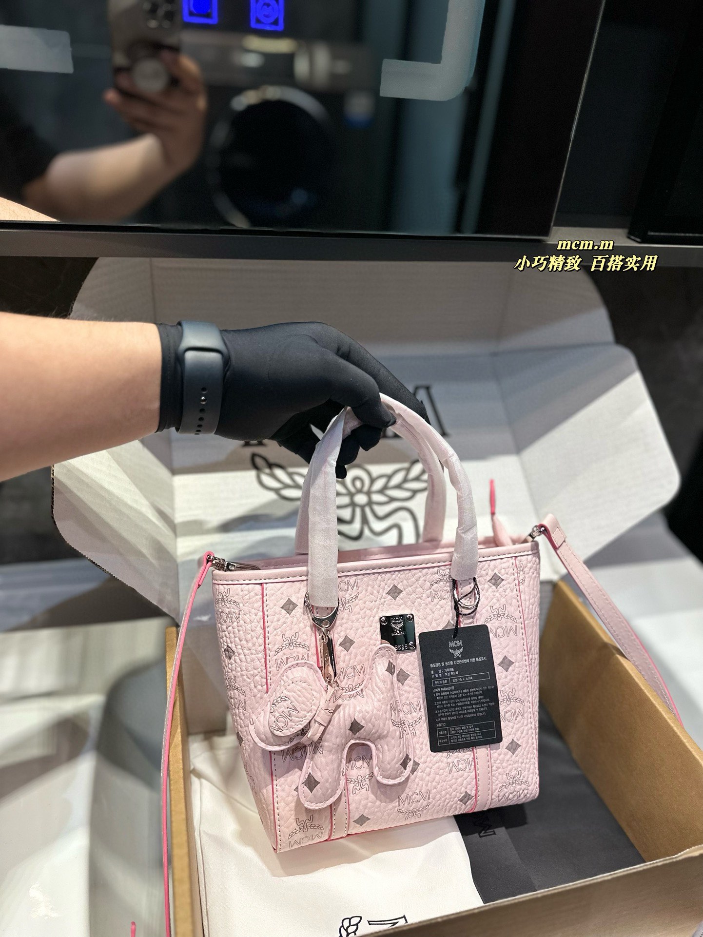 MCM vegetable basket bag