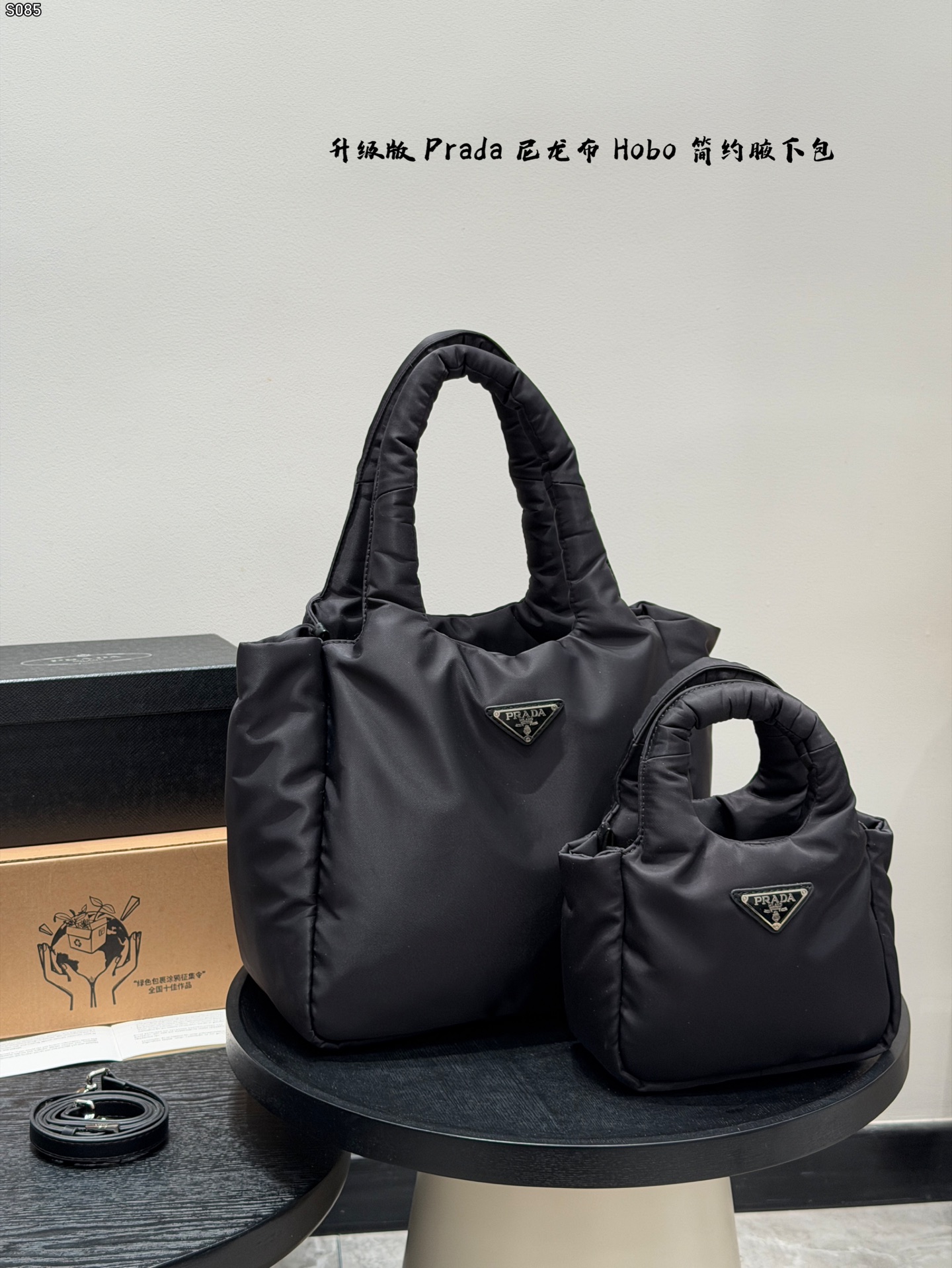 Prada Hobo Shoulder Bag Waterproof Nylon Basket Tote Bag