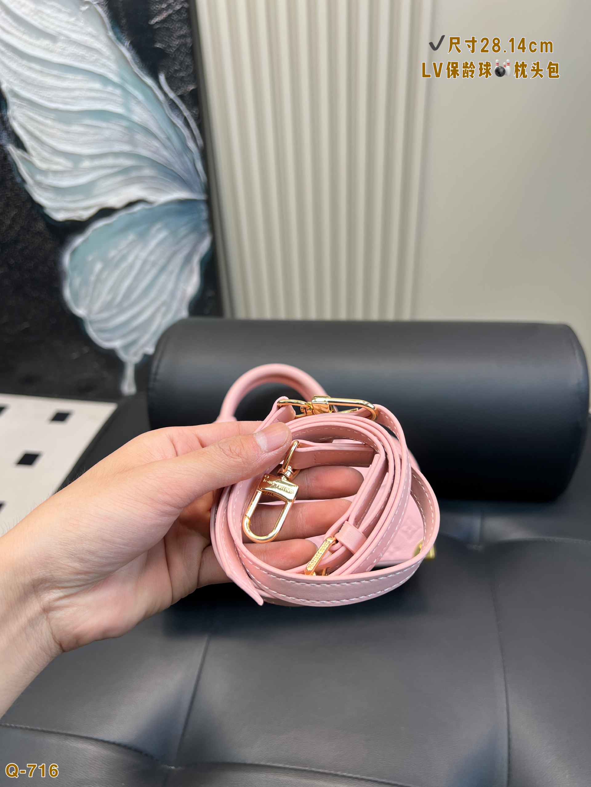 LV Bowling Pillow Bag