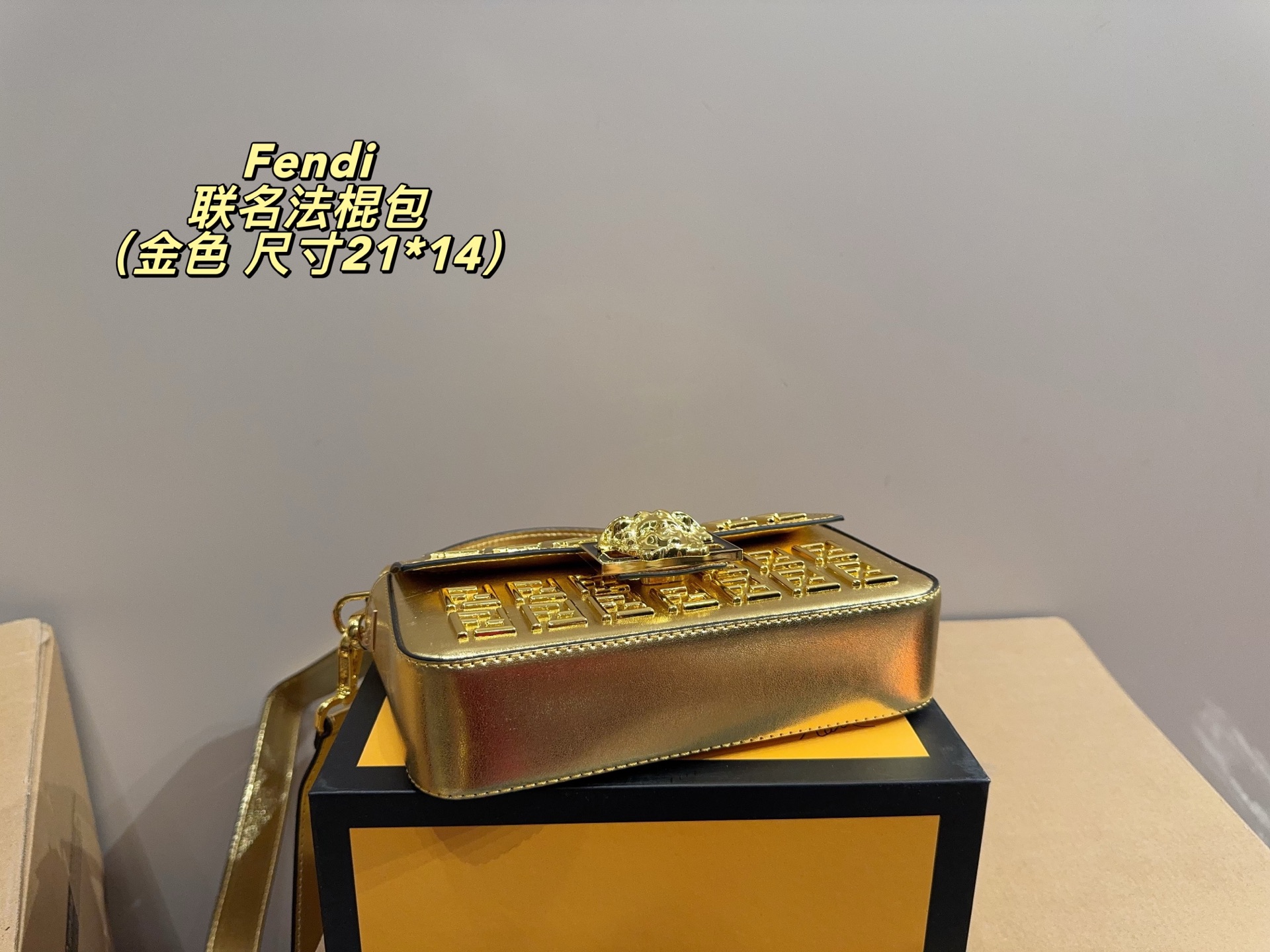 Fendi Versace Baguette bag