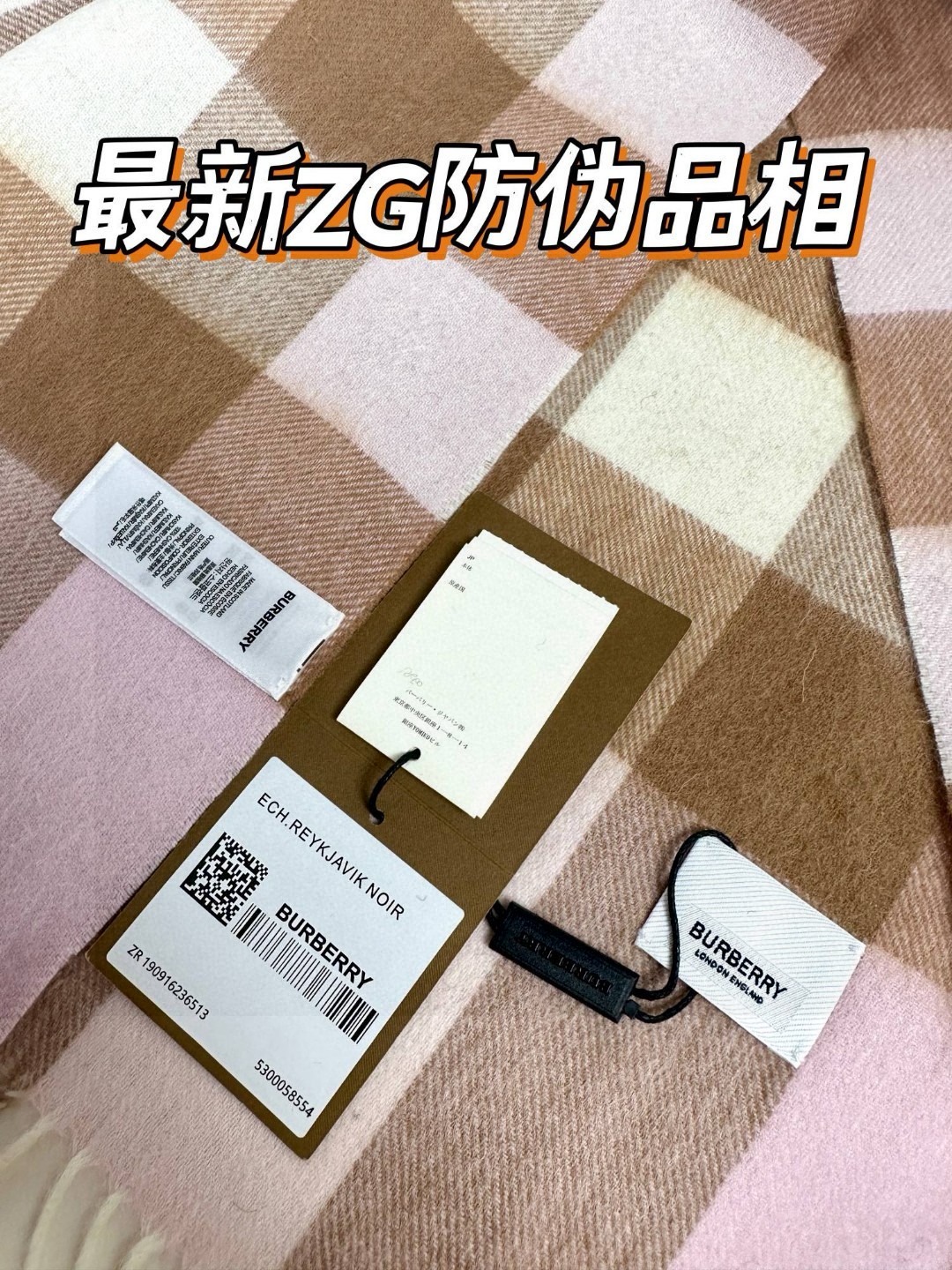 Burberry classic large checkered shawl