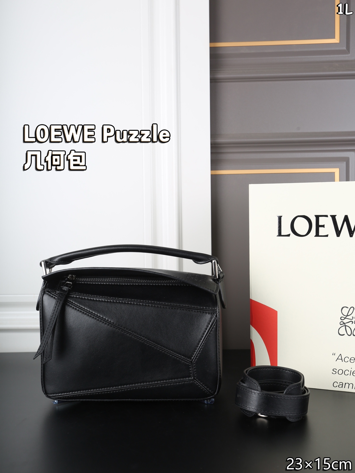LOEWE Puzzle Shoulder Bag with Tote Feature