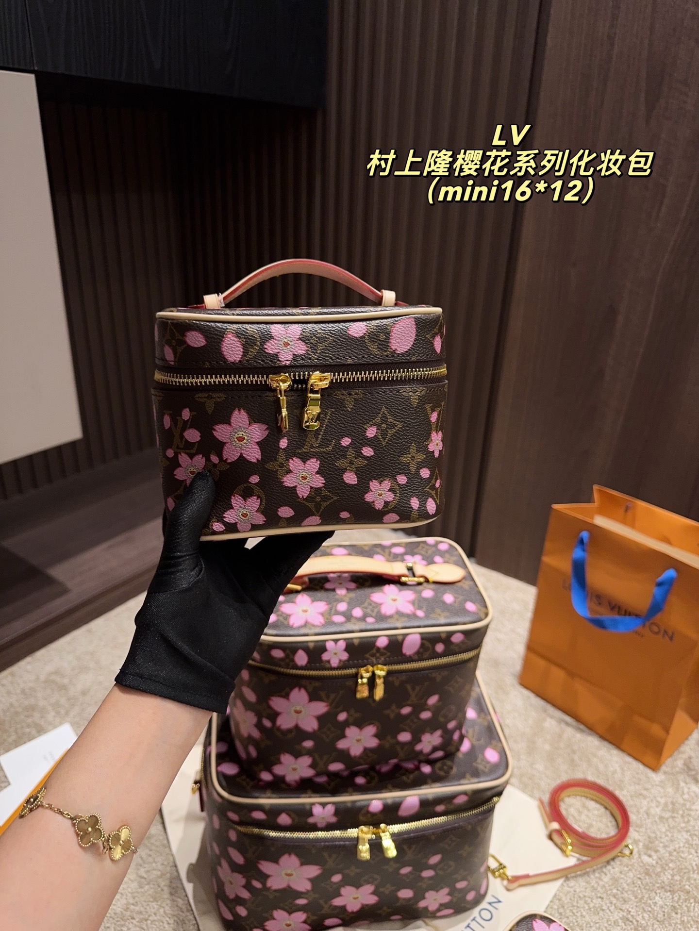 LV Cosmetic box Takashi Murakami series