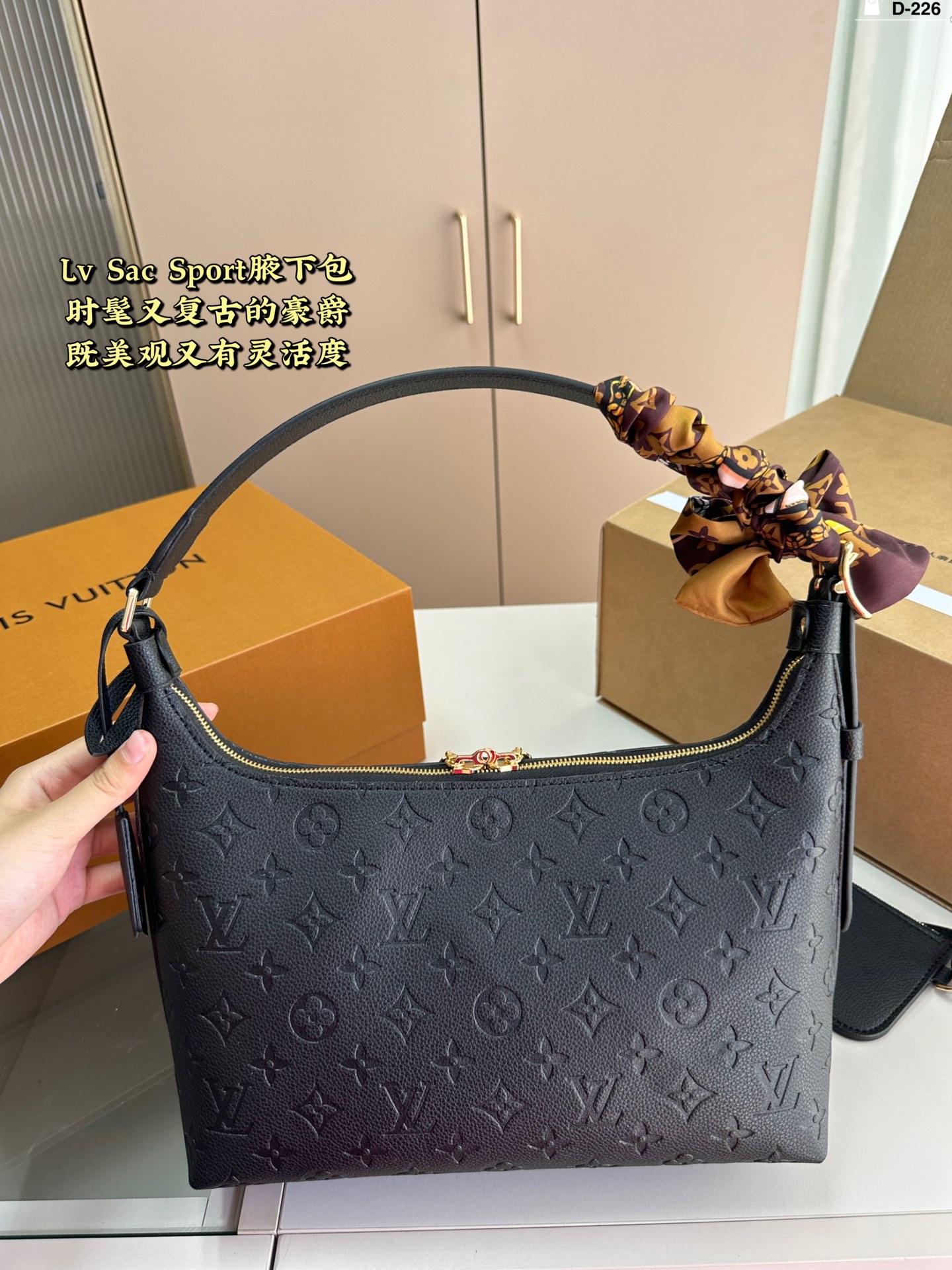 LV Sac Sport armpit handbag