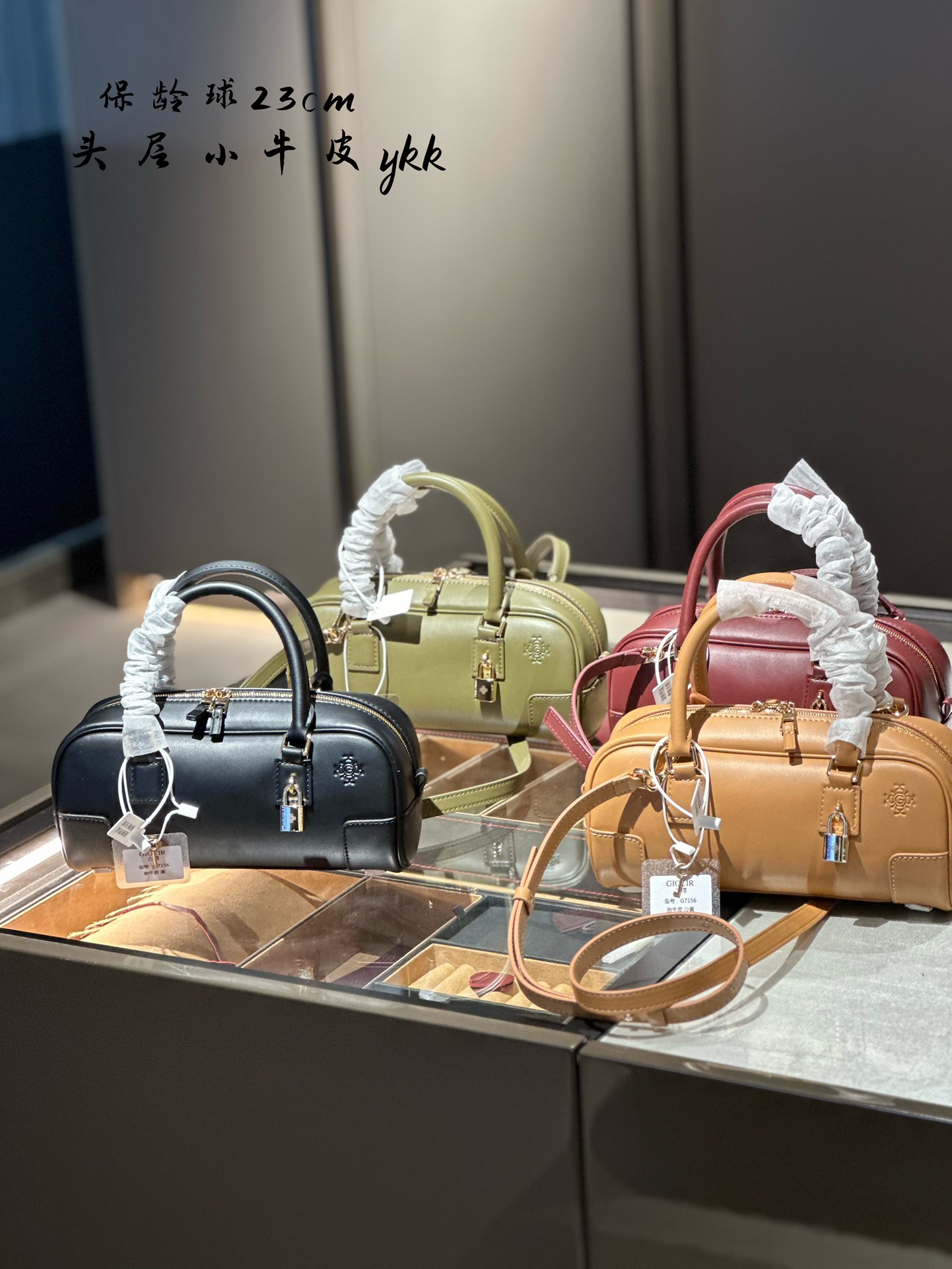 LOEWE Amazona bowling bag