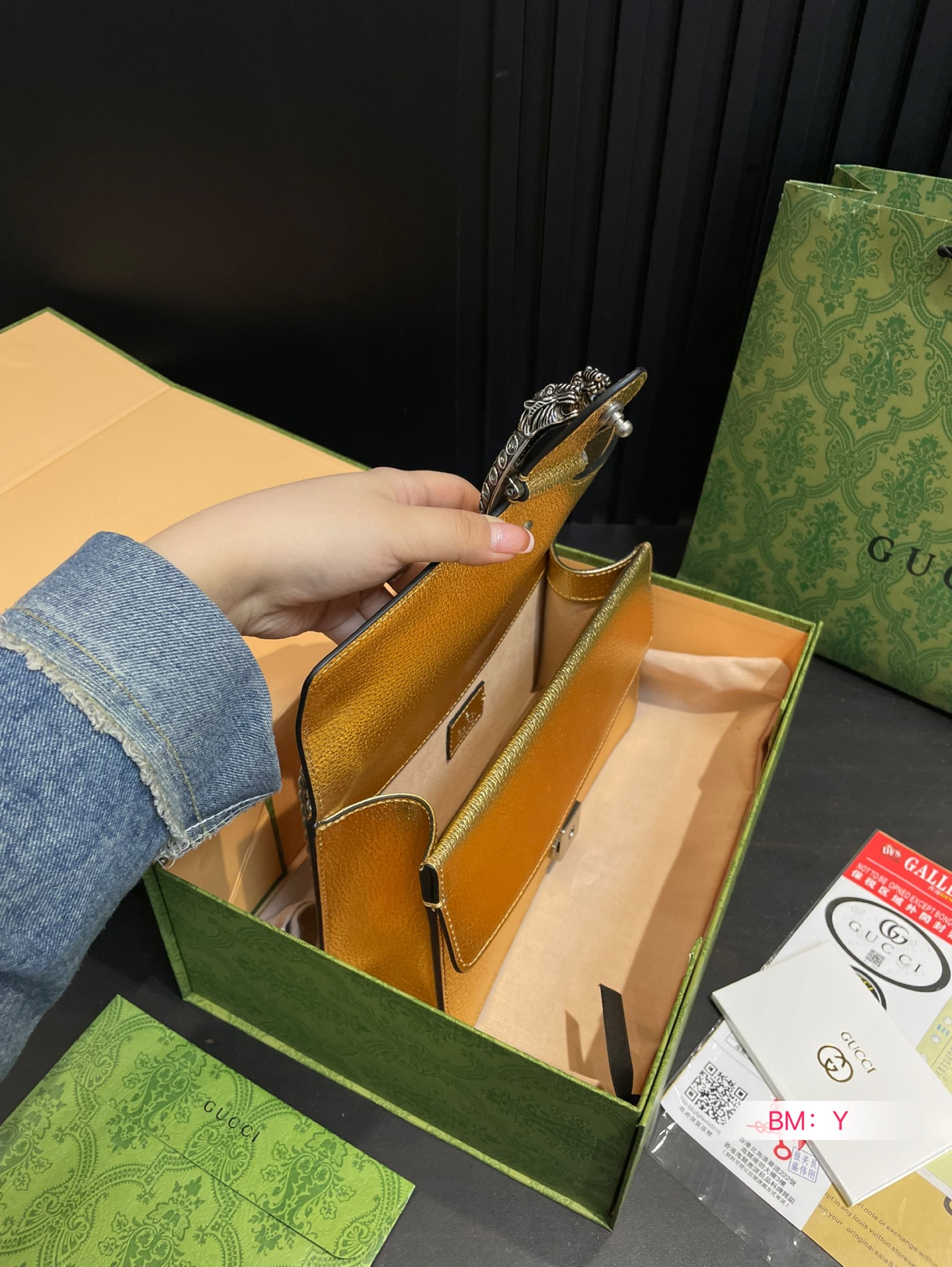 Gucci Dionysus Chain Bag