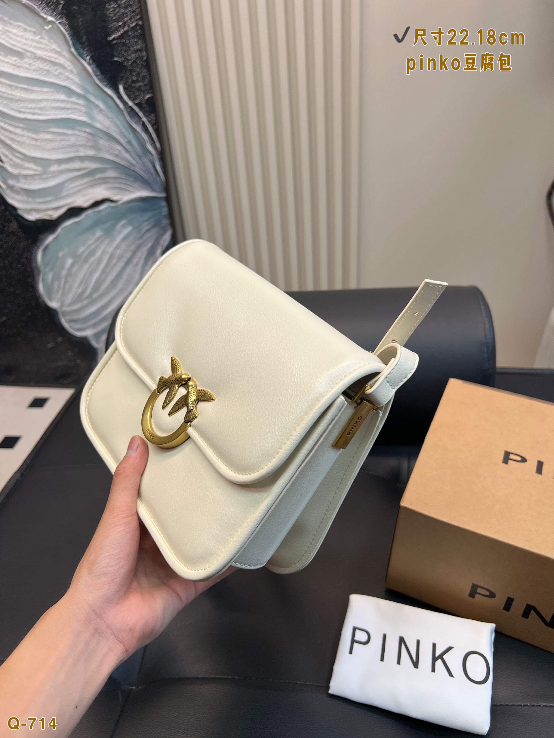 PINKO bag