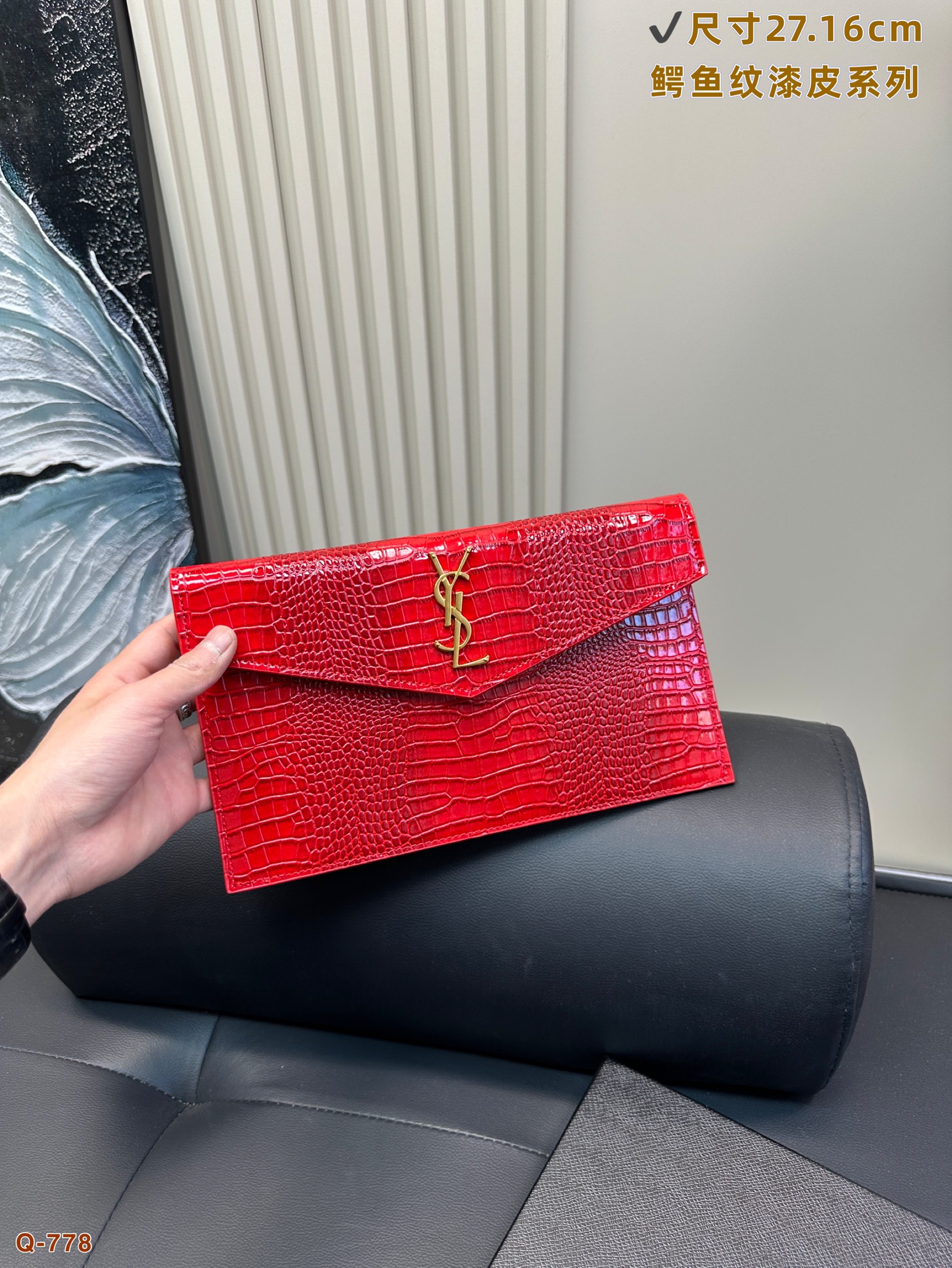 YSL Uptown Clutch Classic metal logo bag