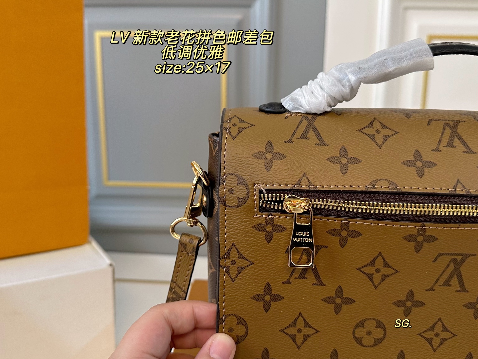 LV Messenger Bag shoulder bag