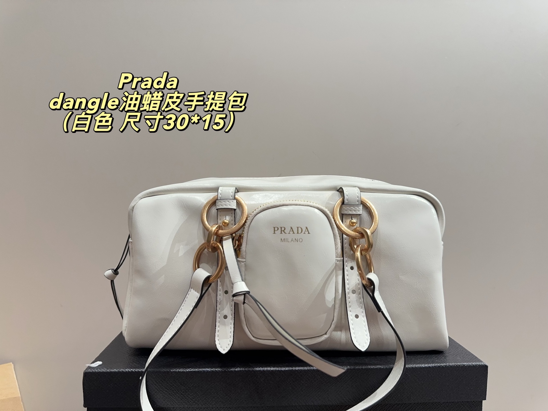 Prada dangle waxed leather handbag