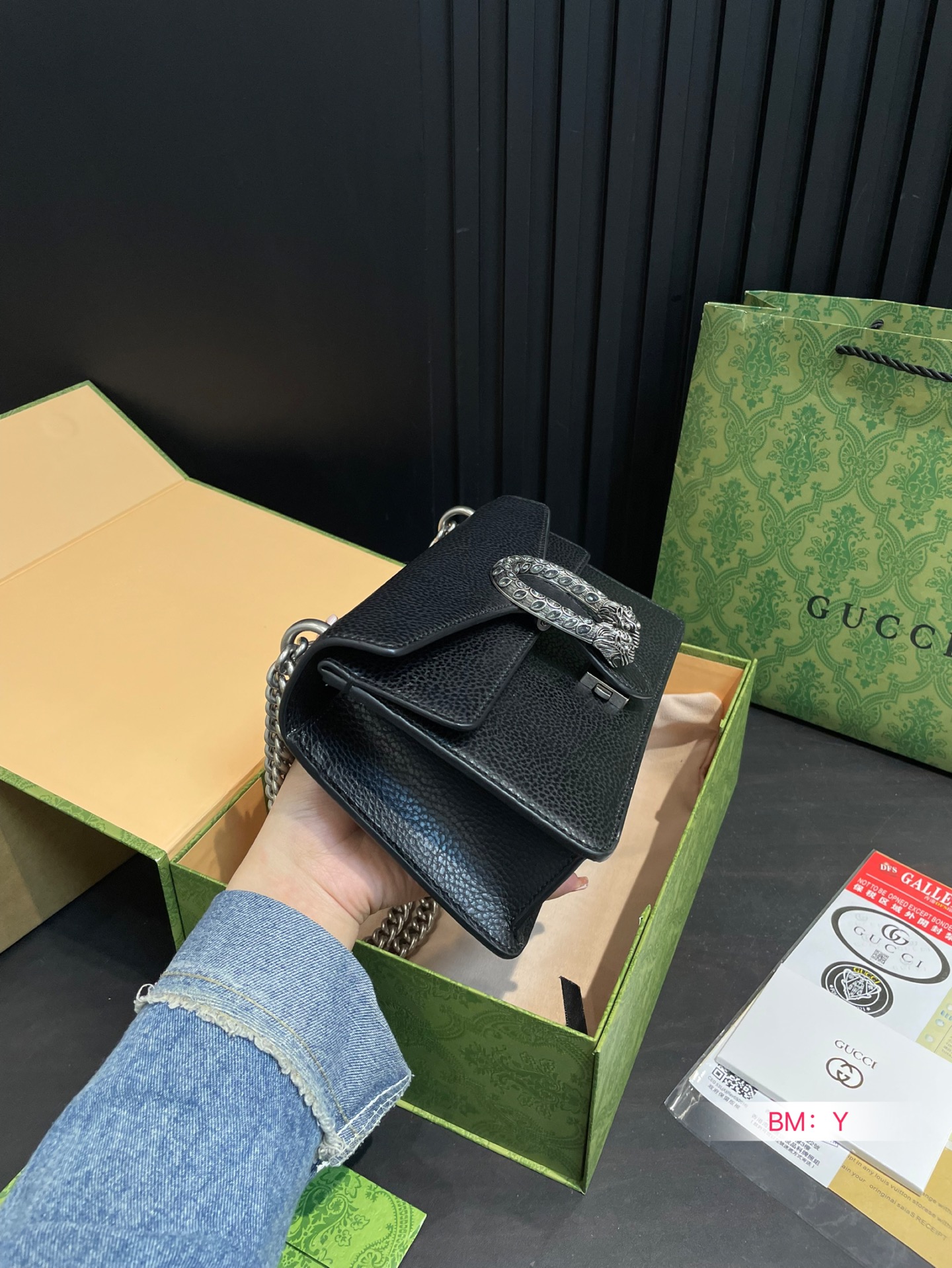 Gucci Dionysus Chain Bag