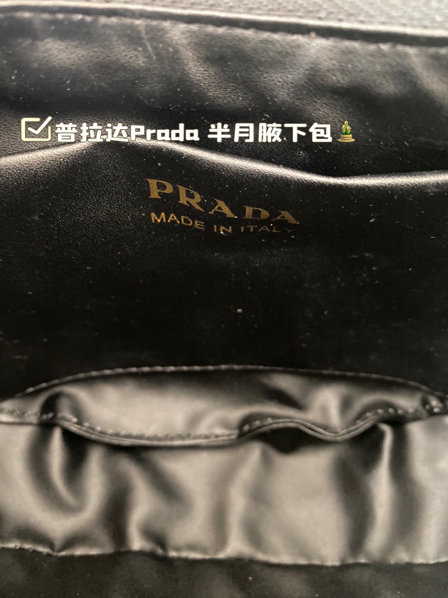 Prada Half Moon armpit Crossbody Bag