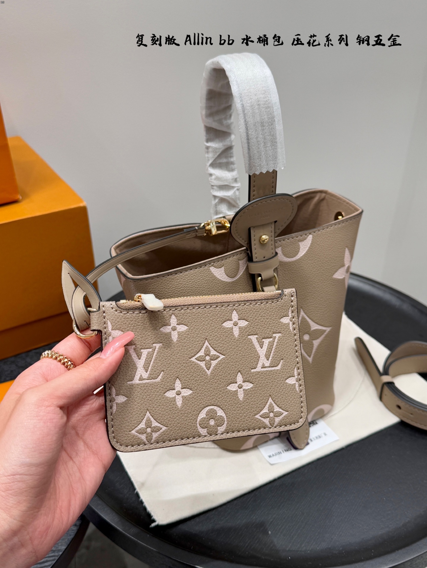 LV allinbb bucket bag