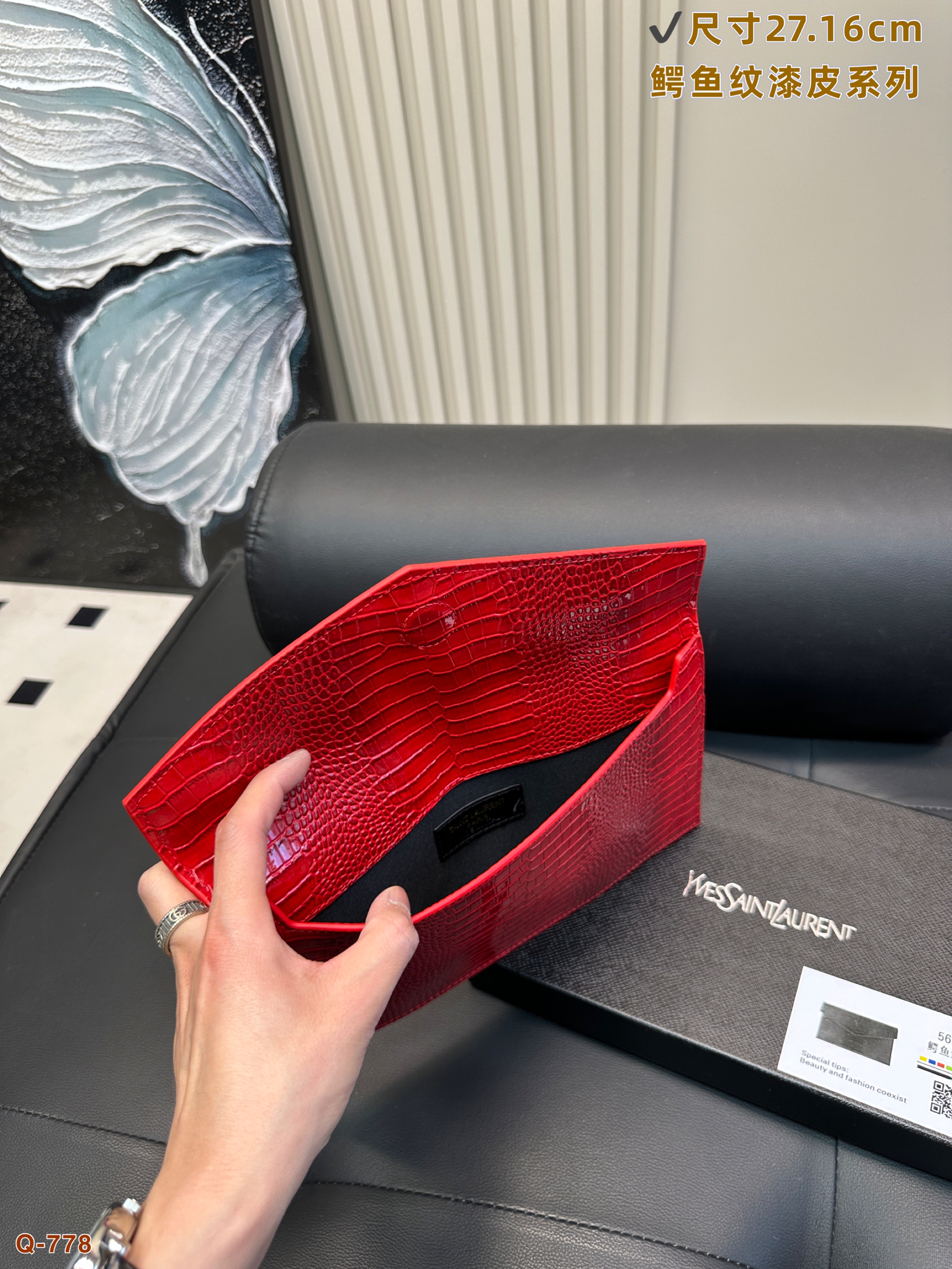 YSL Uptown Clutch Classic metal logo bag