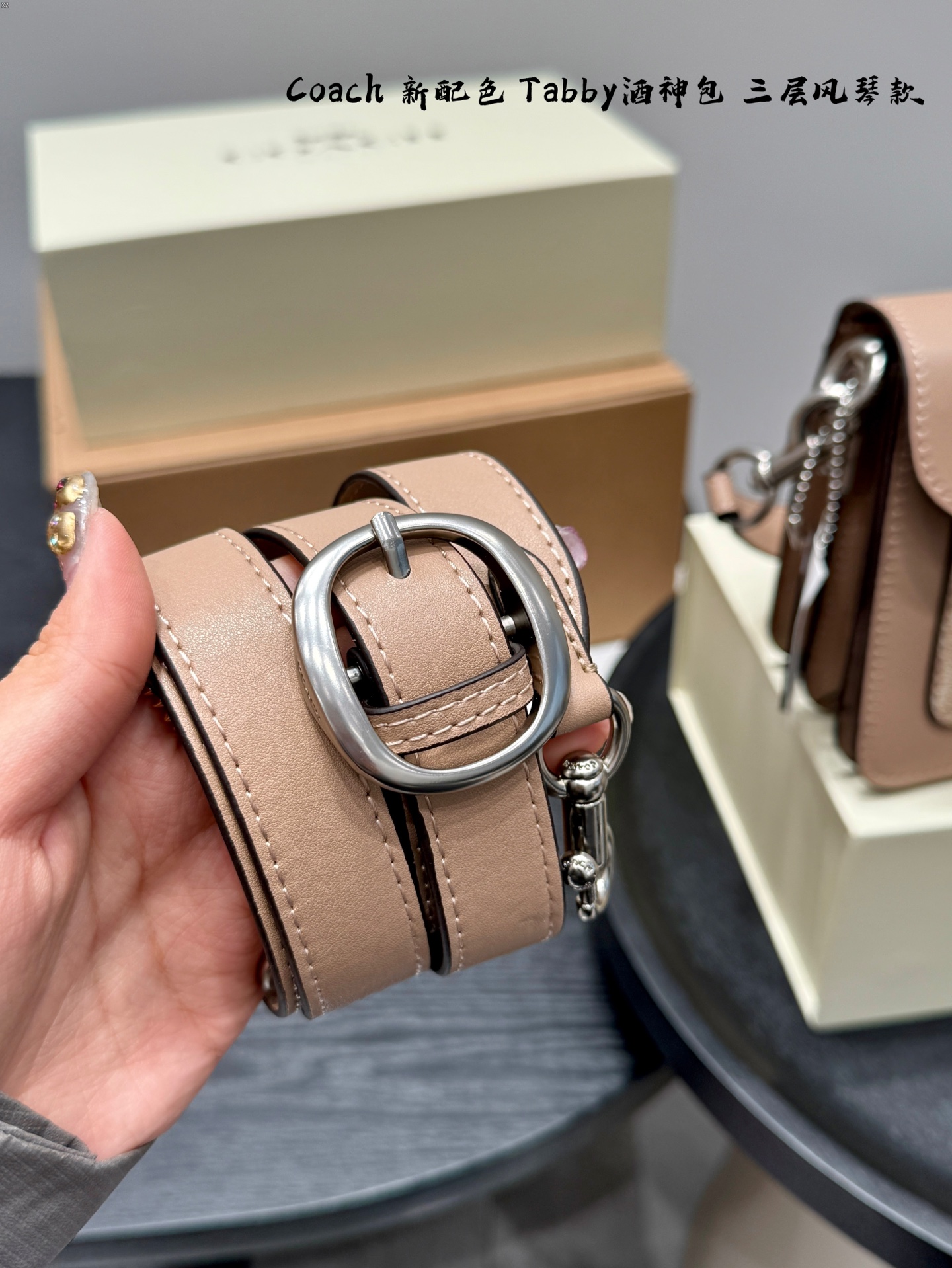 Coach TABBY 26 underarm crossbody bag