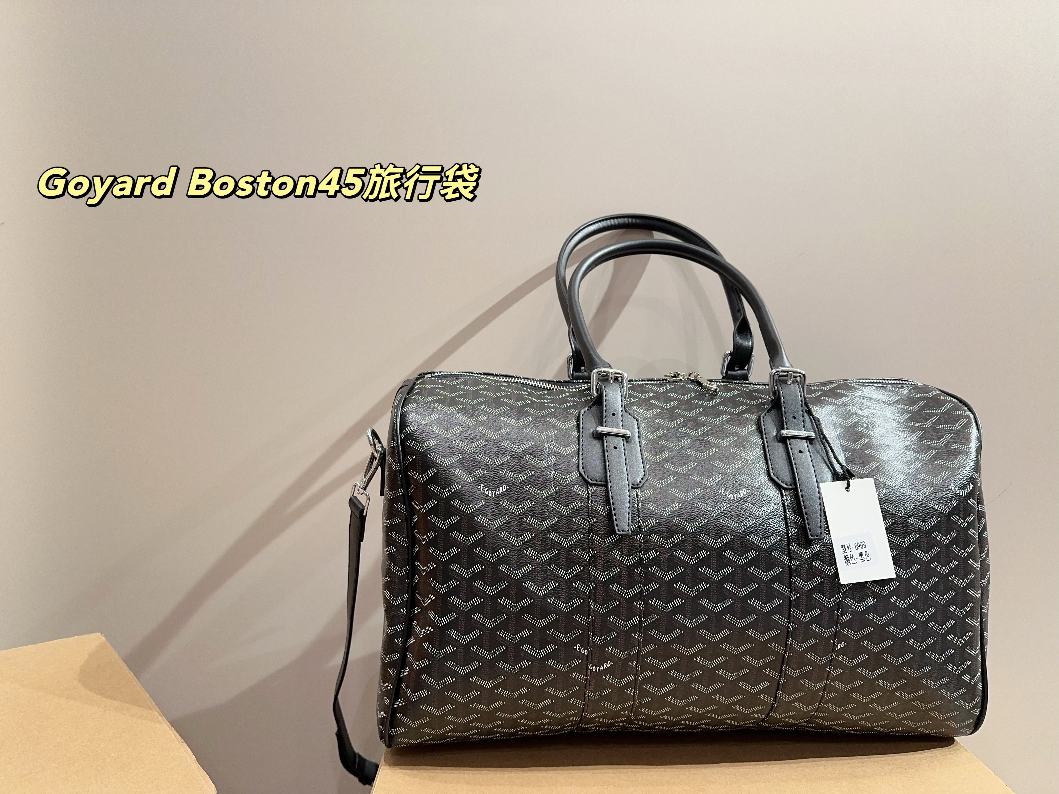 Goyard Boston45 Travel Bag