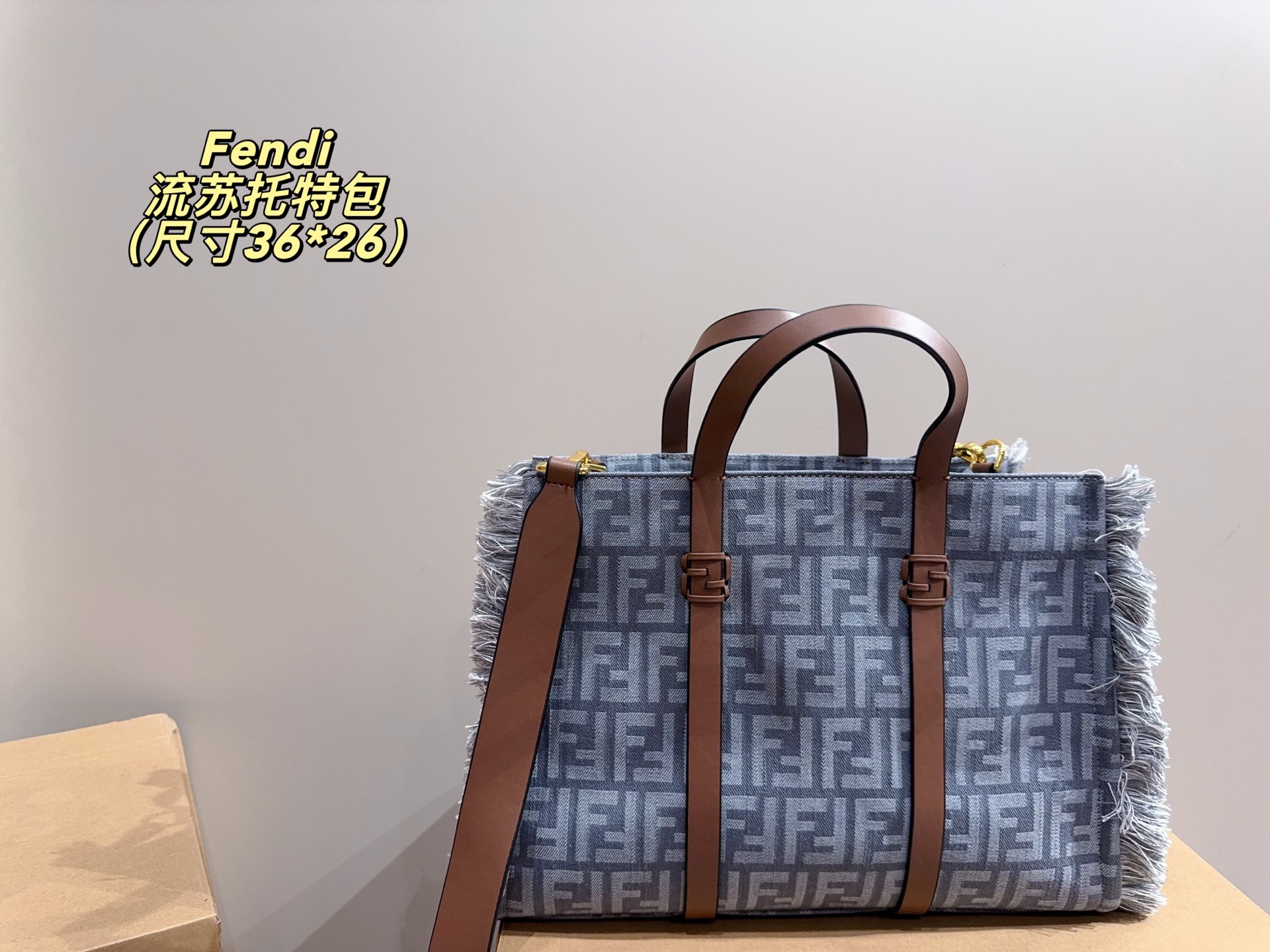 Fendi fringed tote bag