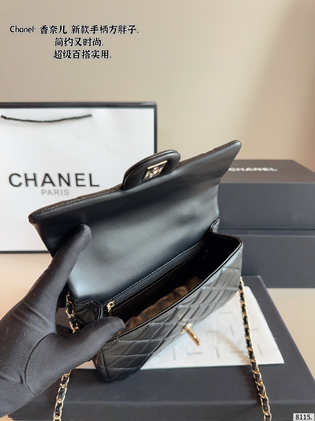 Chanel handle bag
