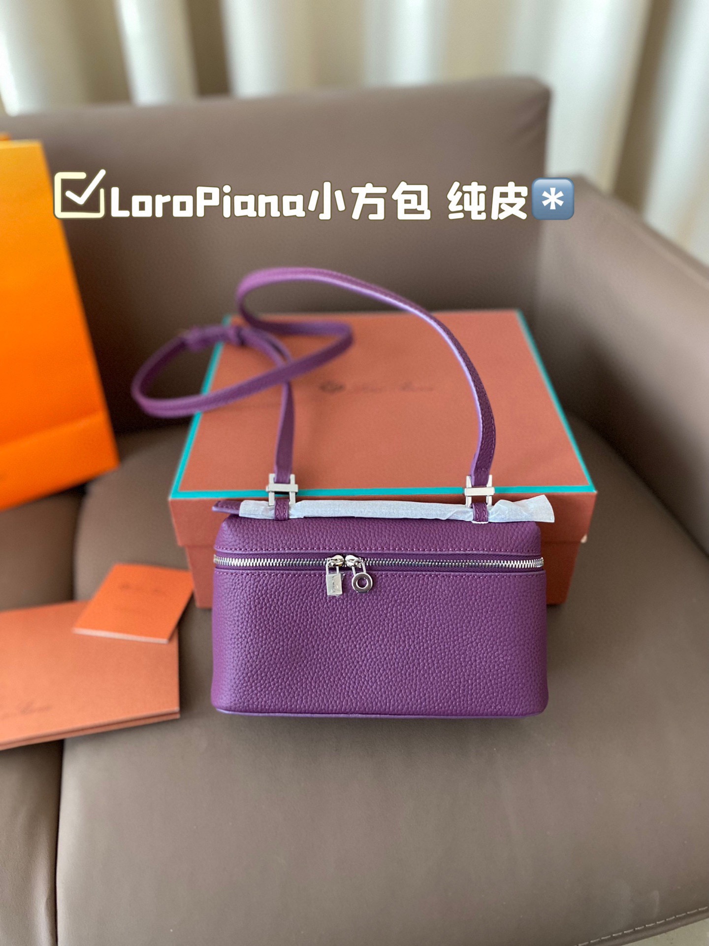 LoroPiana square-shaped bag shoulder bag