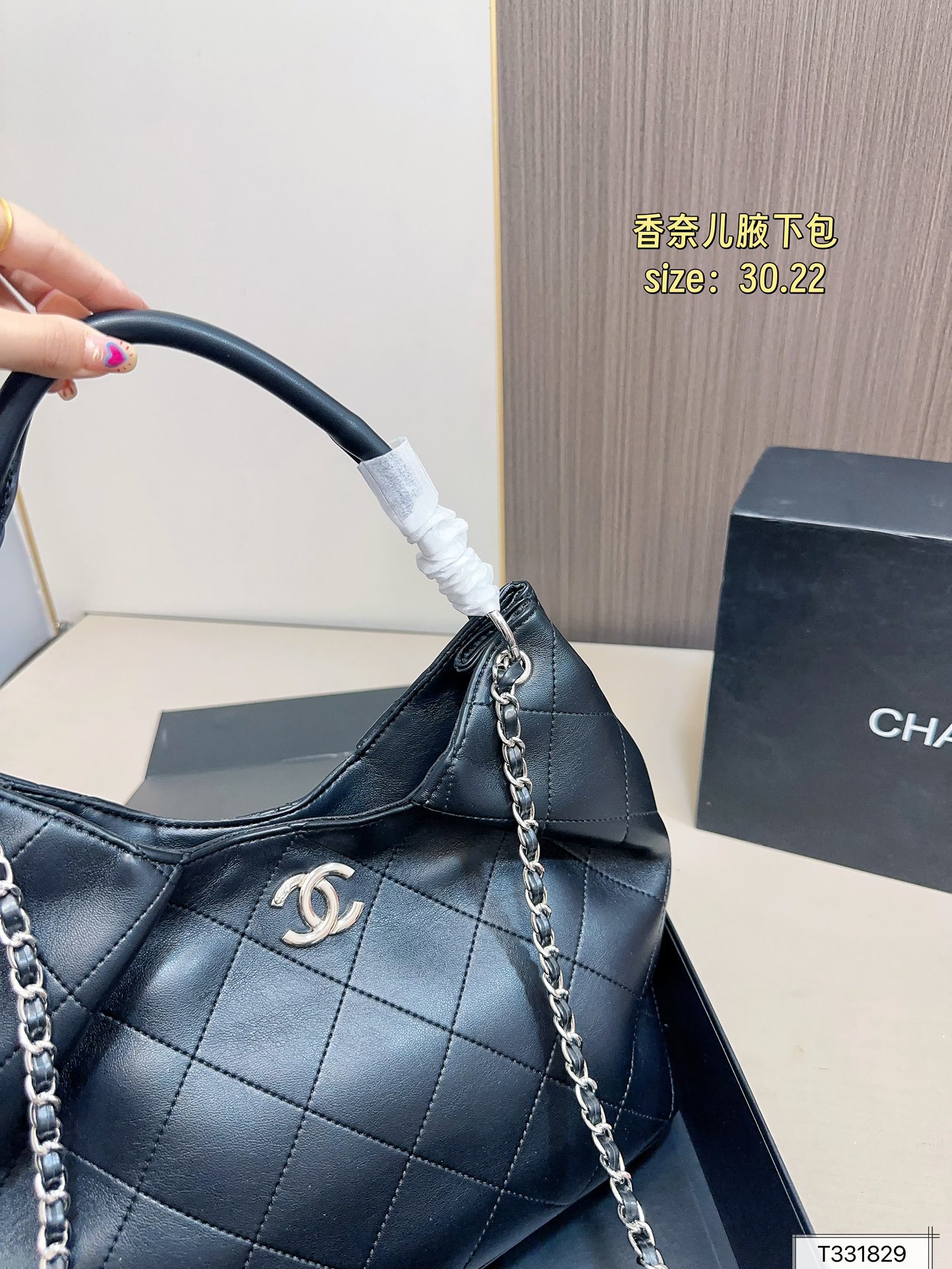 Chanel 26C Underarm Bag