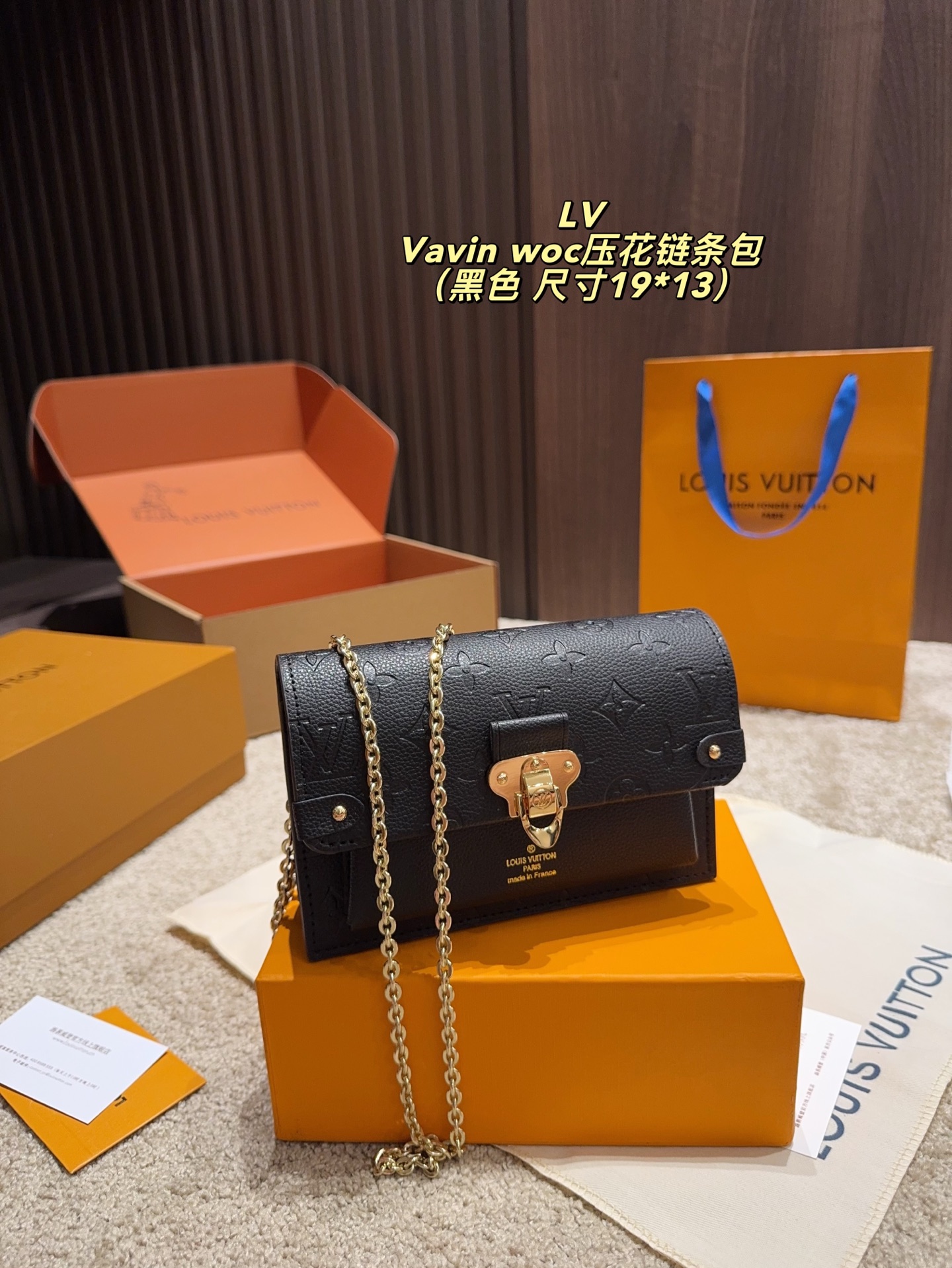LV Vavin woc embossed chain bag