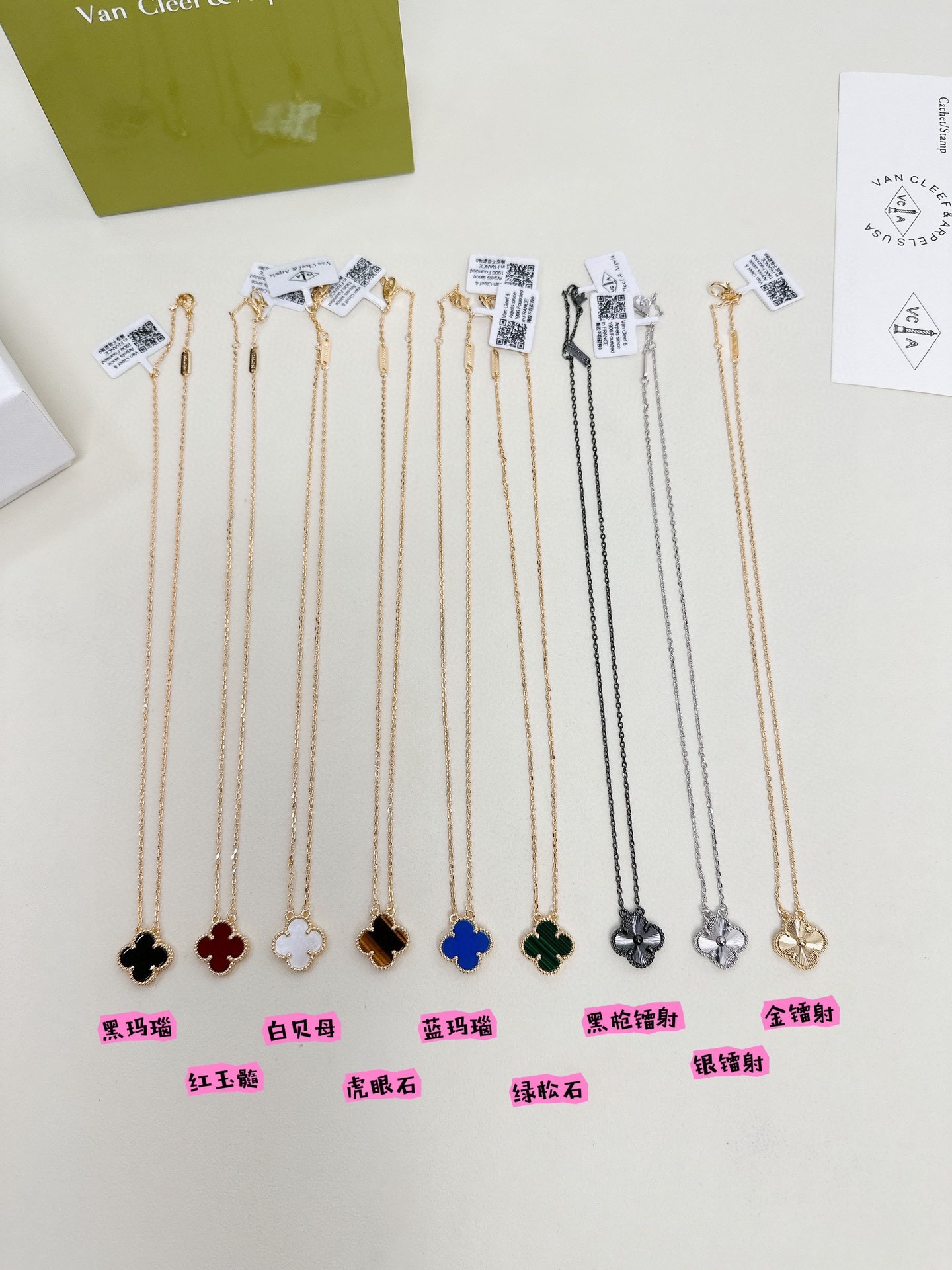 High quality Van Cleef & Arpels Four-leaf clover necklace / bracelet