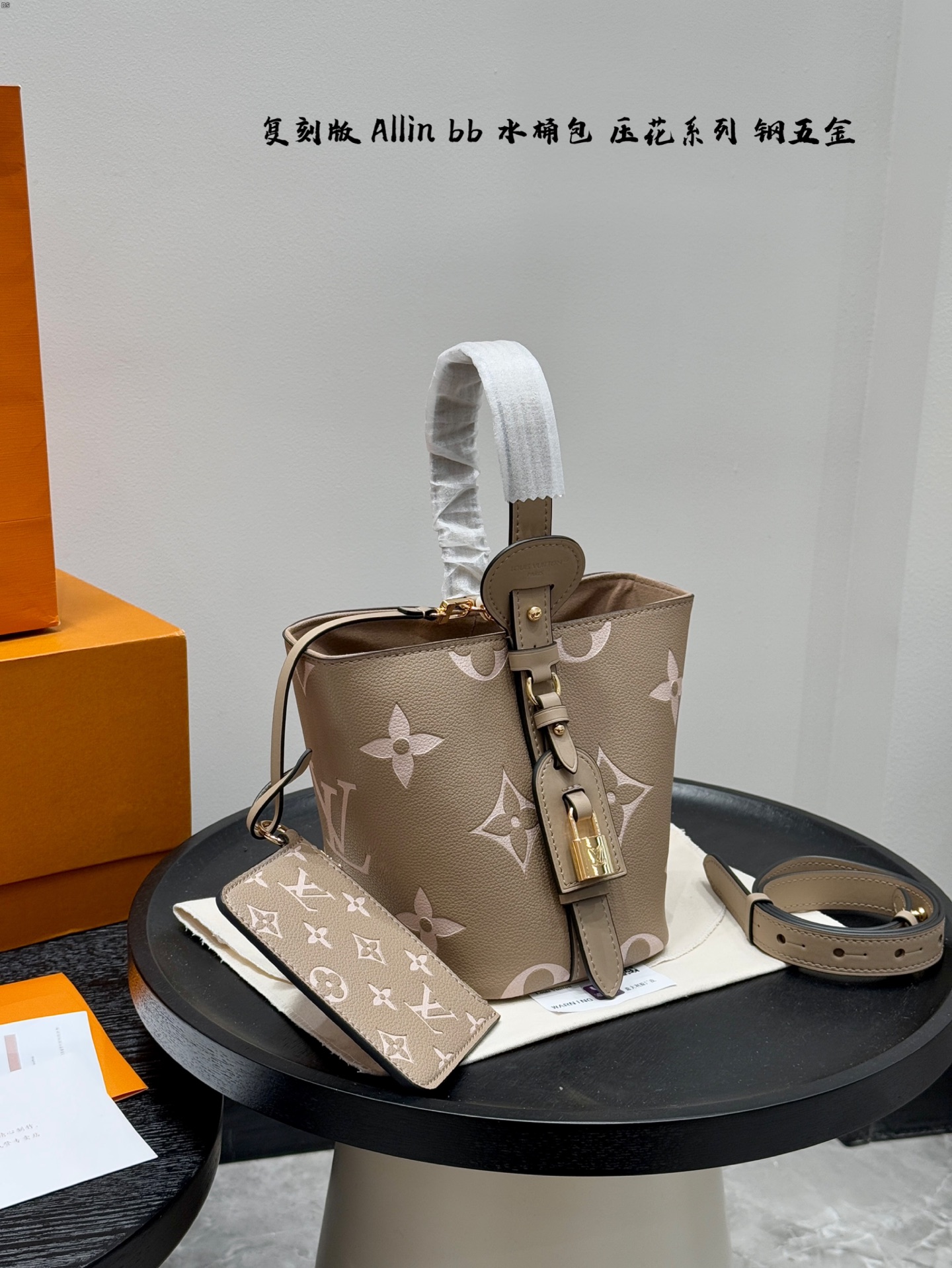 LV allinbb bucket bag