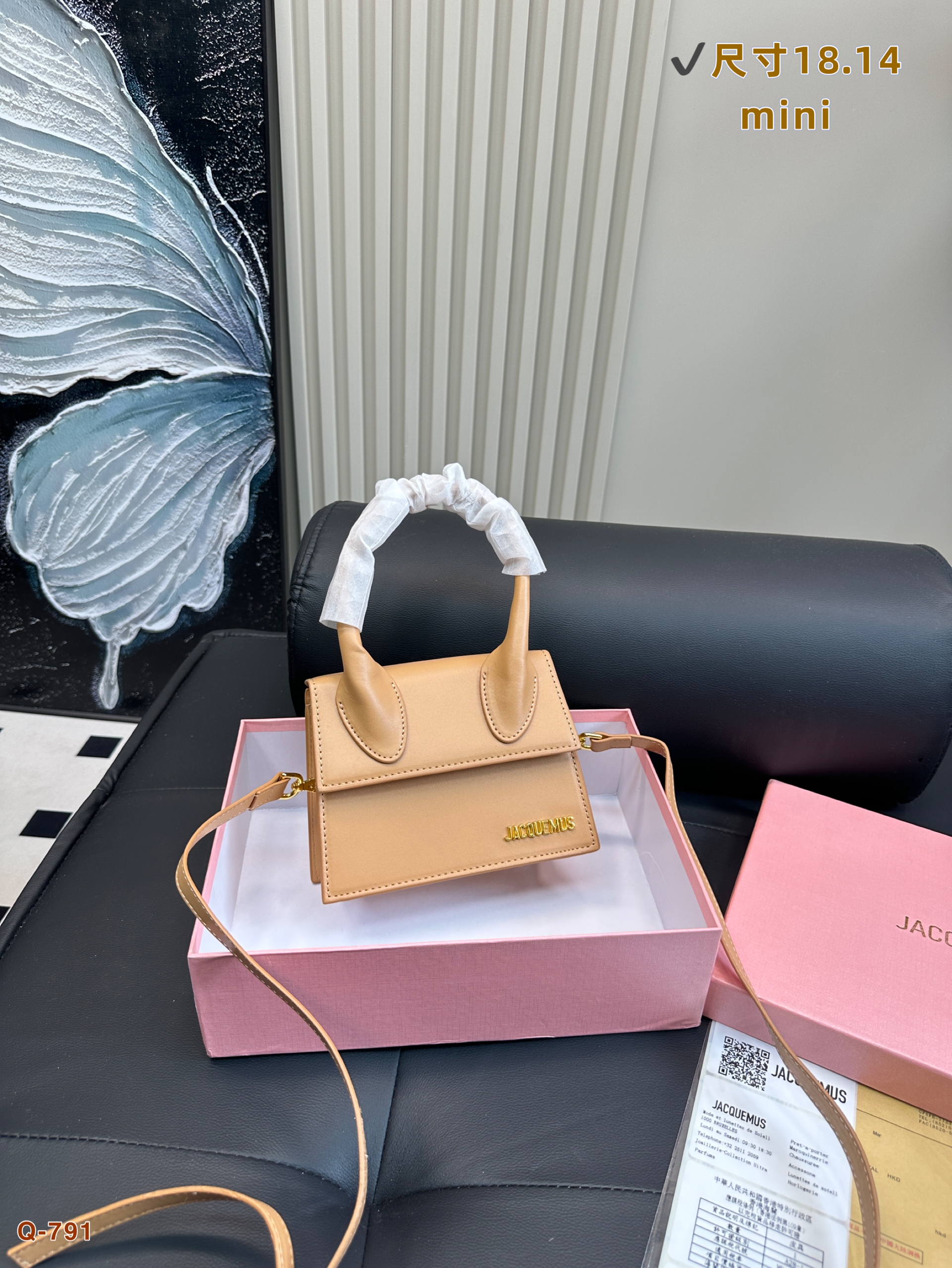 Jacquemus shoulder handbag