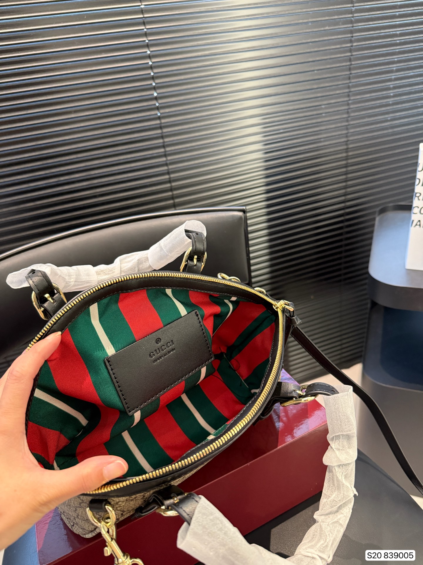 Gucci GG Emblem handbag