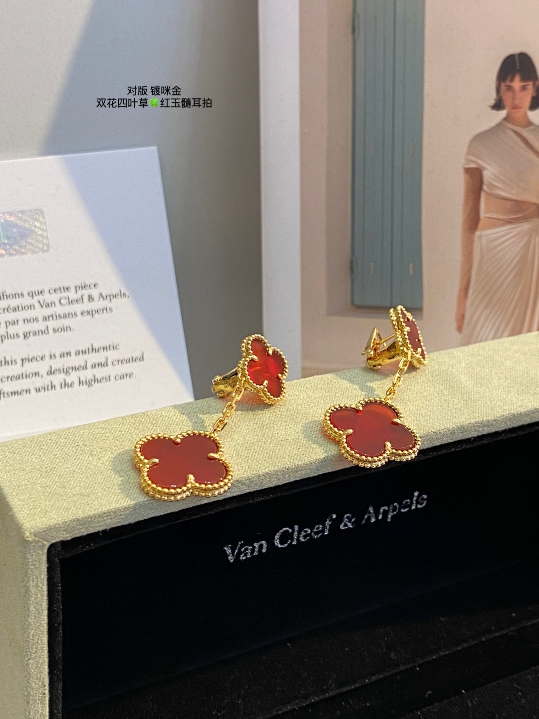 Van Cleef & Arpels Earrings Four Leaf Clover ear stud