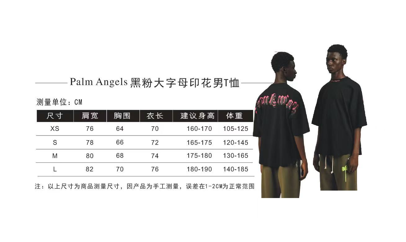Palm Angels printed men's T-shirt