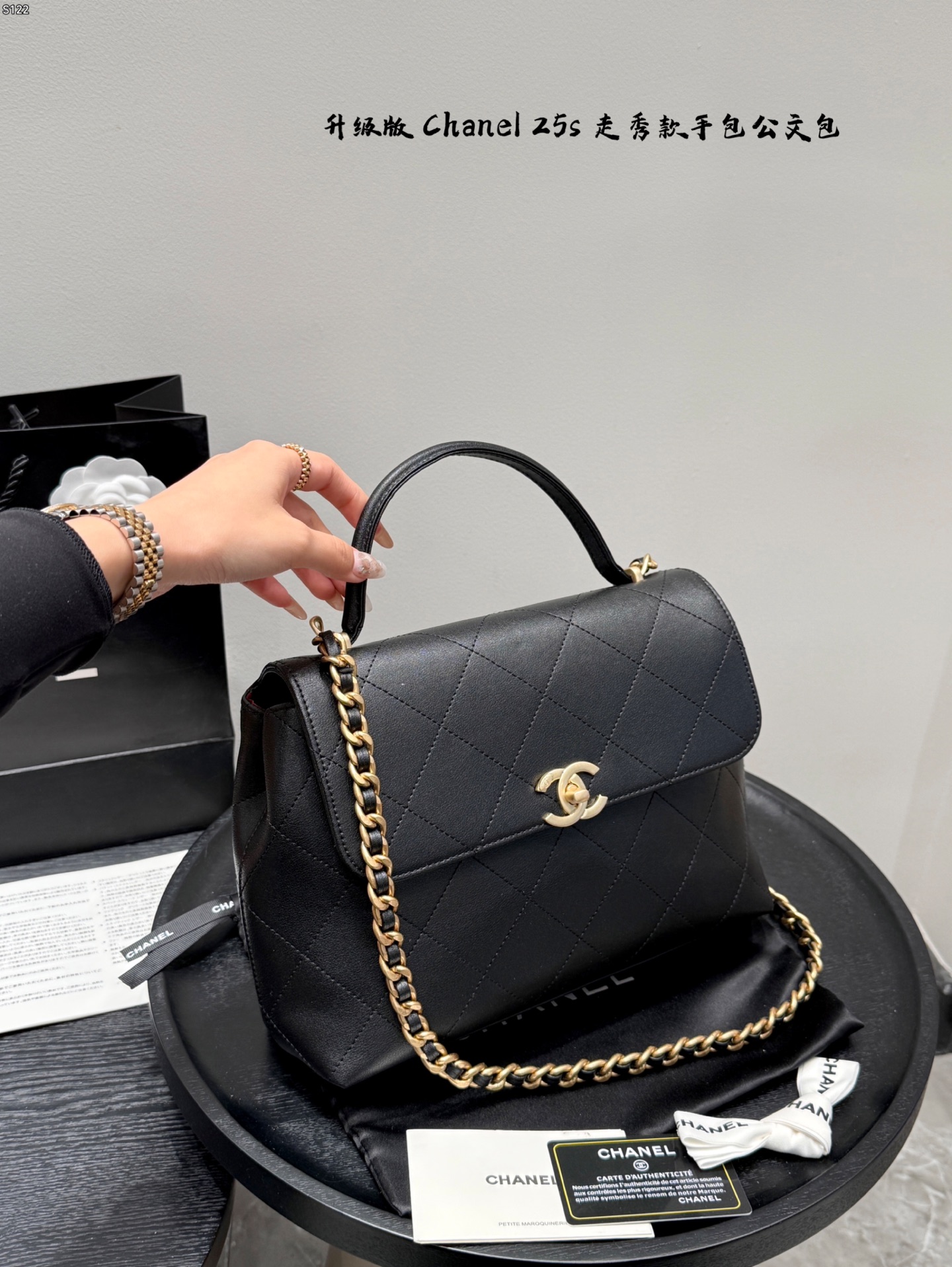 Chanel handle briefcase bag