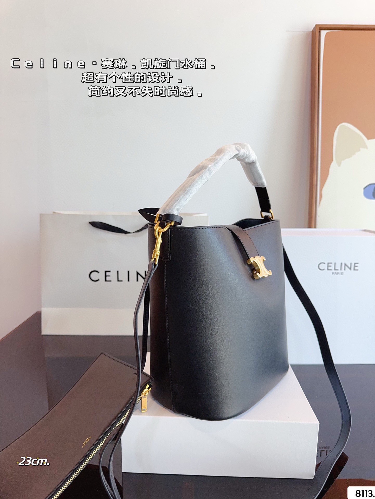 CELINE Triumph Gate Bucket Bag