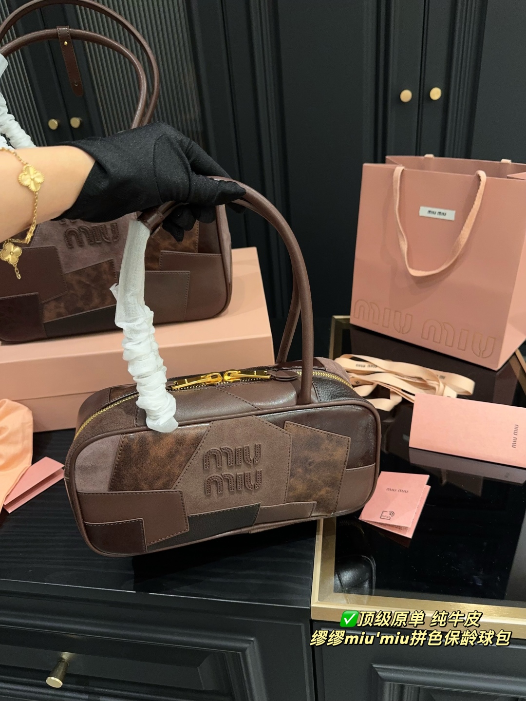 MIUMIU's two-tone briefcase
