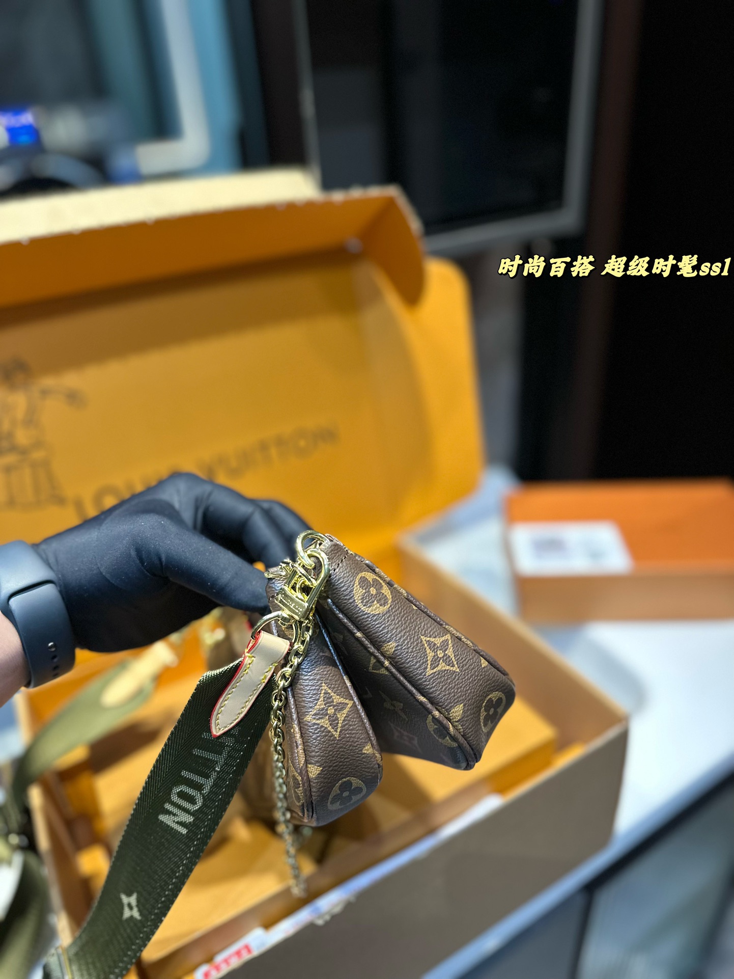 LV Multi Pochette Accessoires monogram shoulder bag