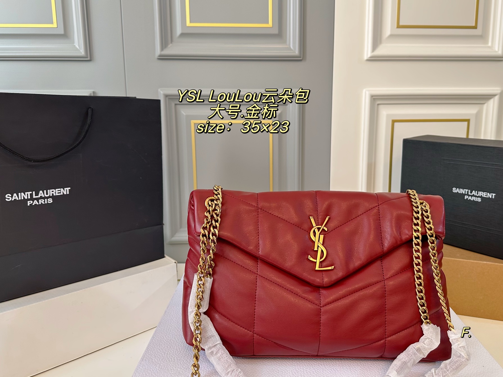 YSL  LouLou Puffer shoulder chain bag