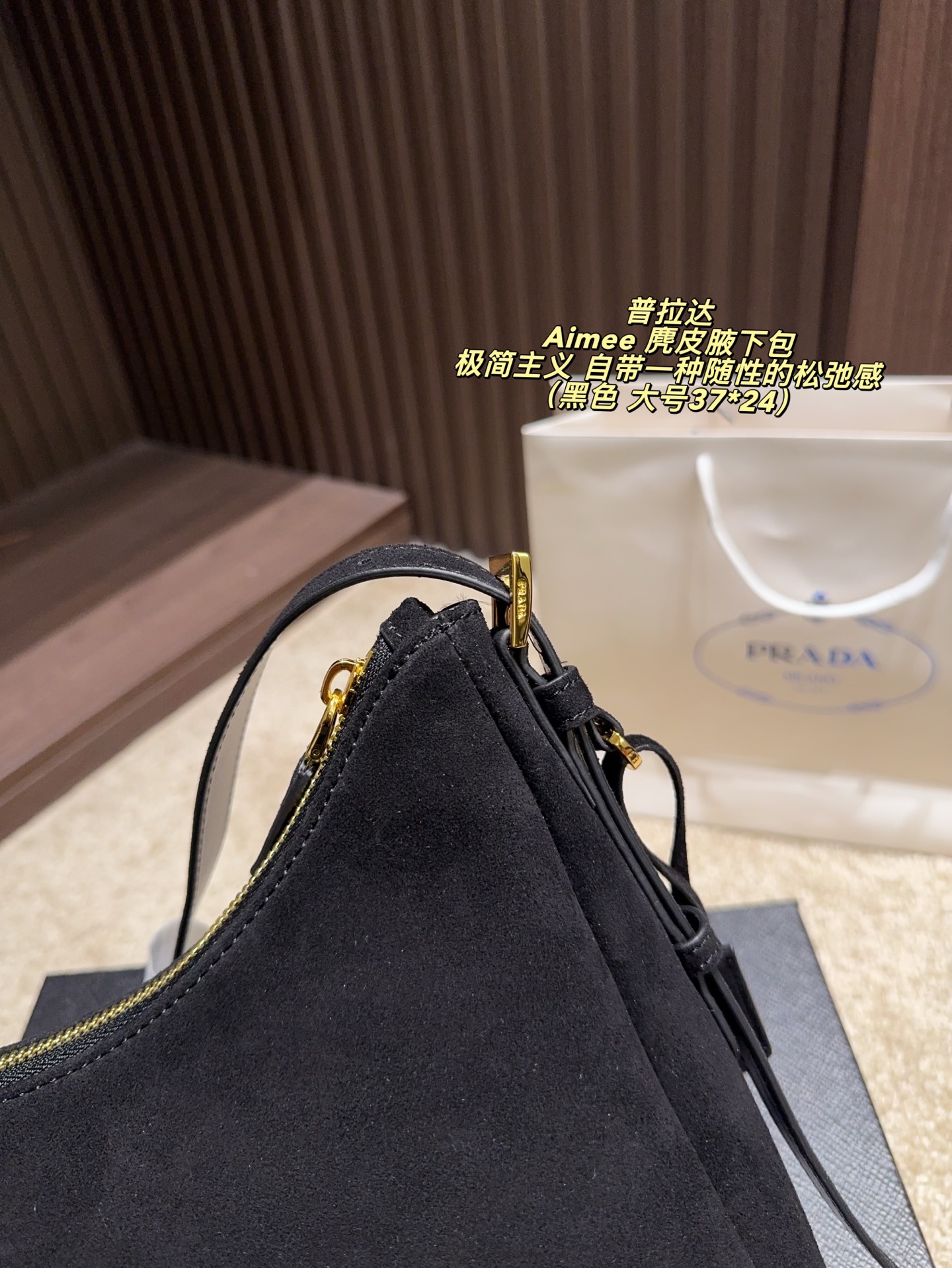 Prada Aimee Suede Underarm Bag
